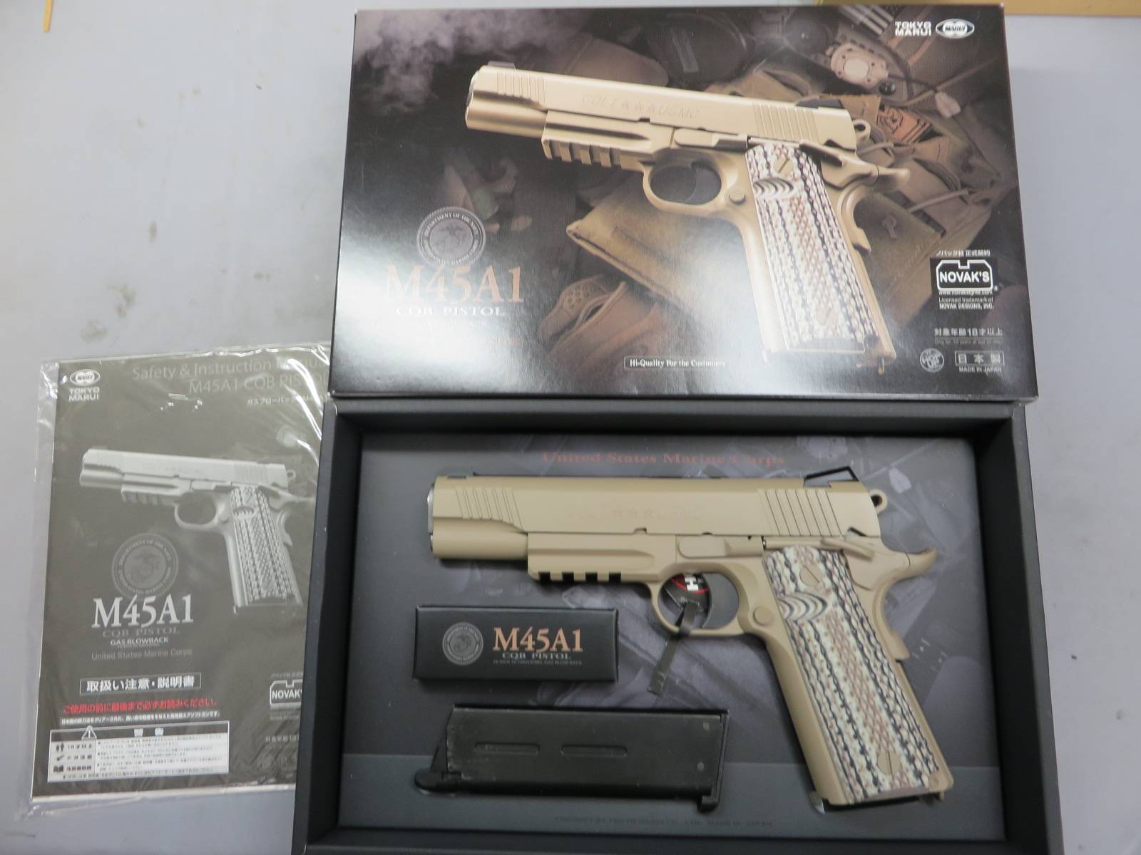 【東京マルイ】M45A1 CQBピストル