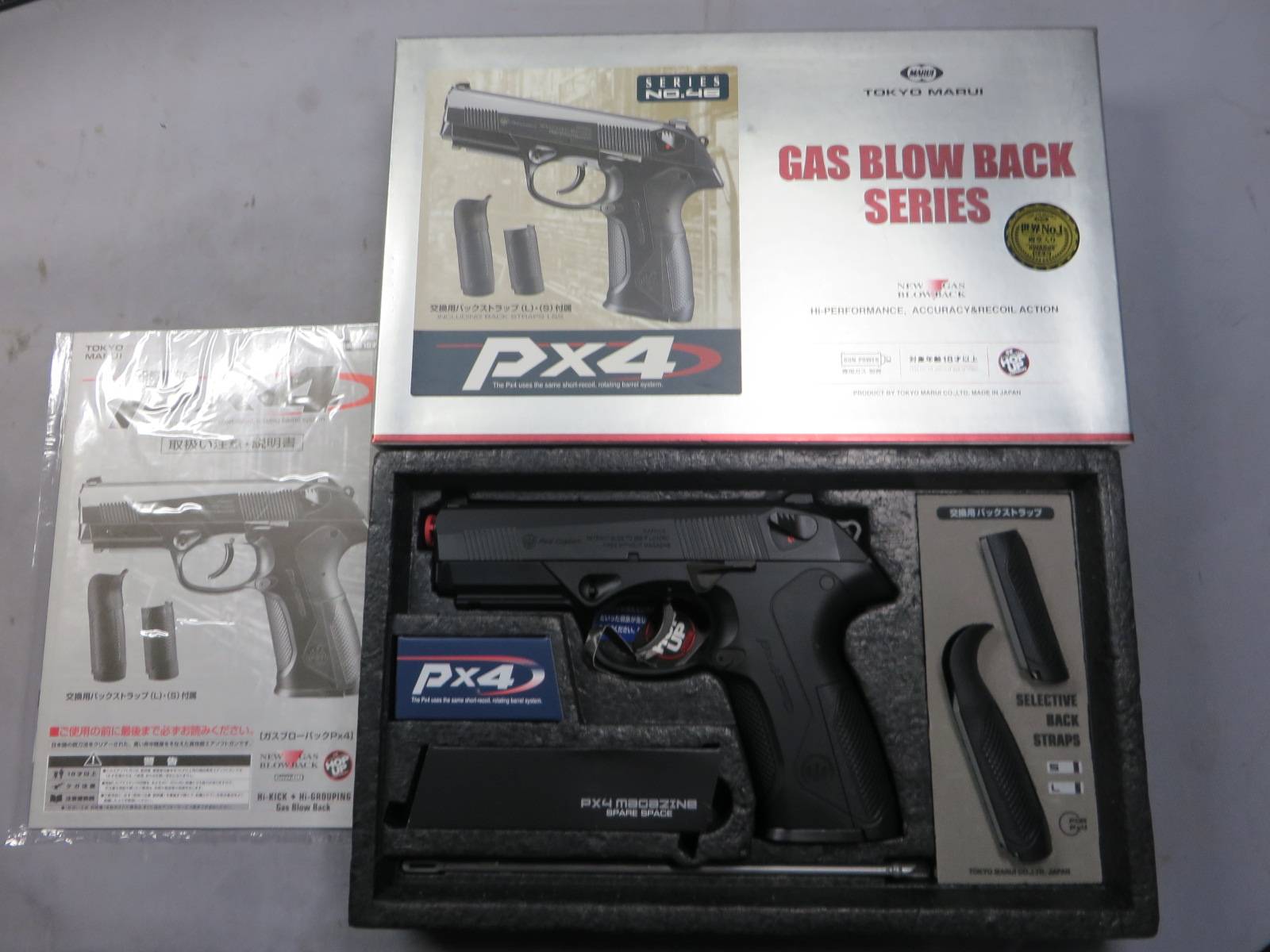 【東京マルイ】PX4