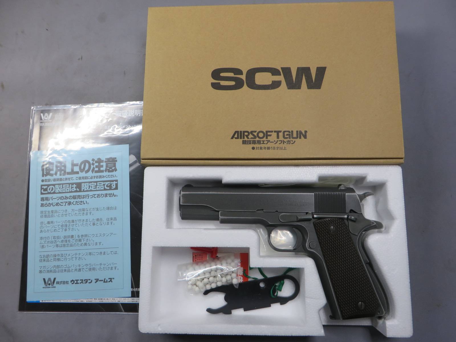 【ウエスタンアームズ】コルトM1911A1 プライベートライアン NEW バトルダメージVer