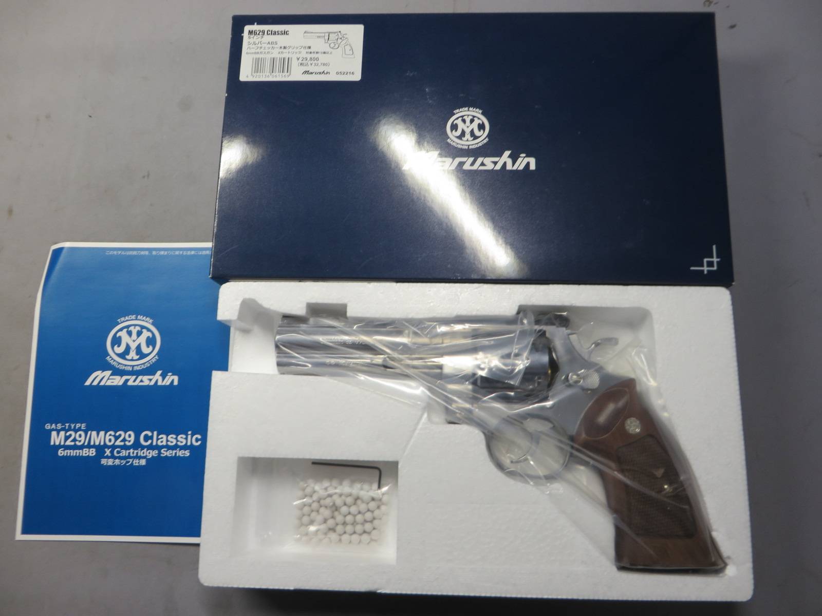 【マルシン】S&W M629 5in シルバーABS ハーフチェッカー木製グリップ仕様 リアルXカートリッジ
