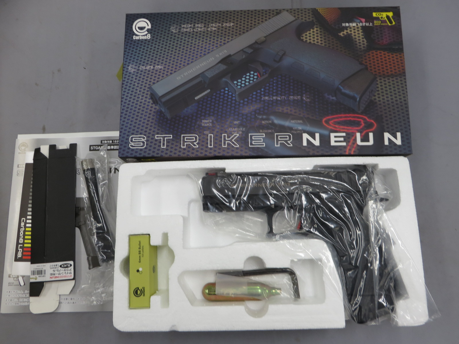 【Carbon8】STRIKER MEUN・ストライカー9 CO2・サイレンサー対応アウターバレル