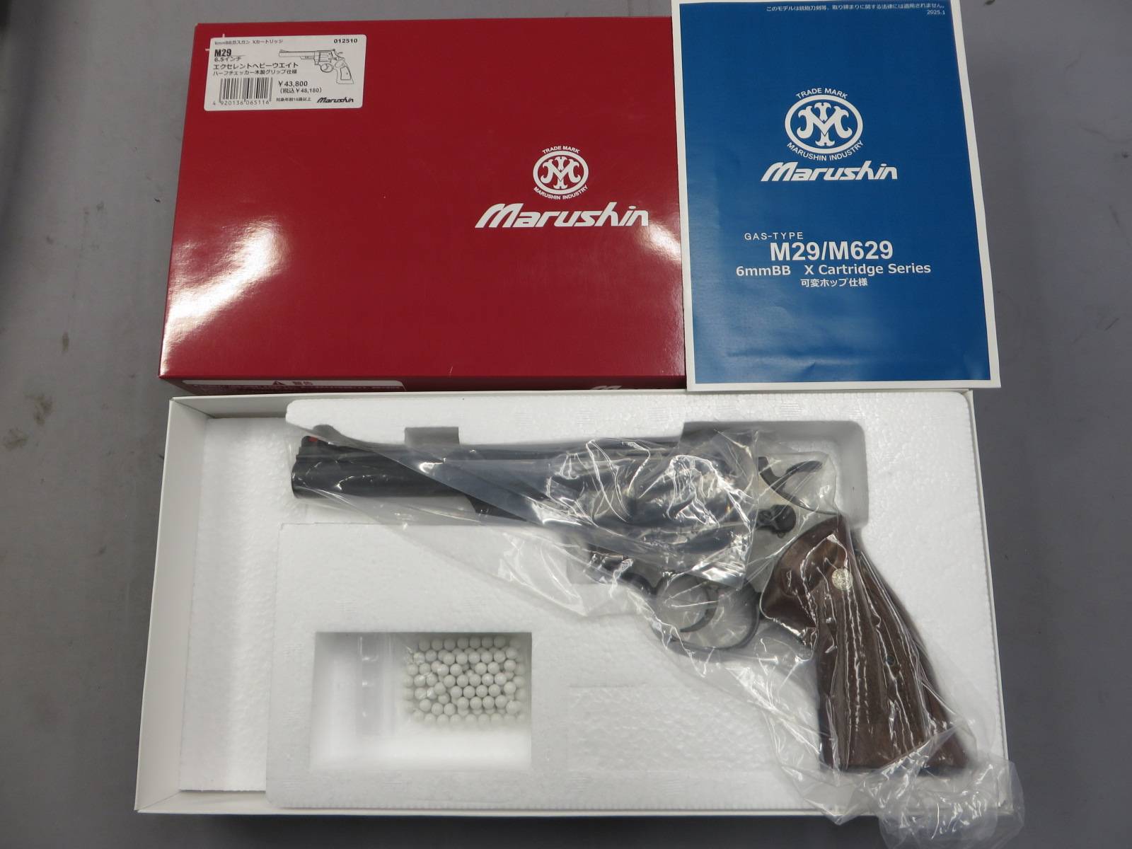 【マルシン】S&W M29 6.5in エクセレント HW ハーフチェッカー木製グリップ リアルXカートリッジ