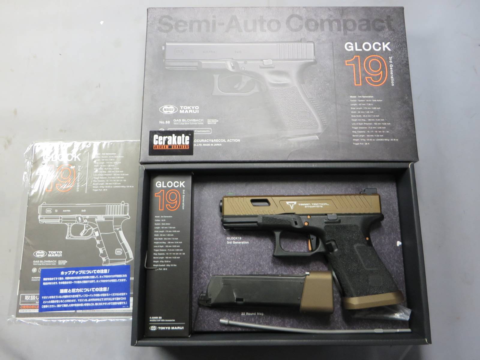 【東京マルイ】MGAコンプリート TTI Copperhead G19 Gen 3  ショップ（MGA）カスタム