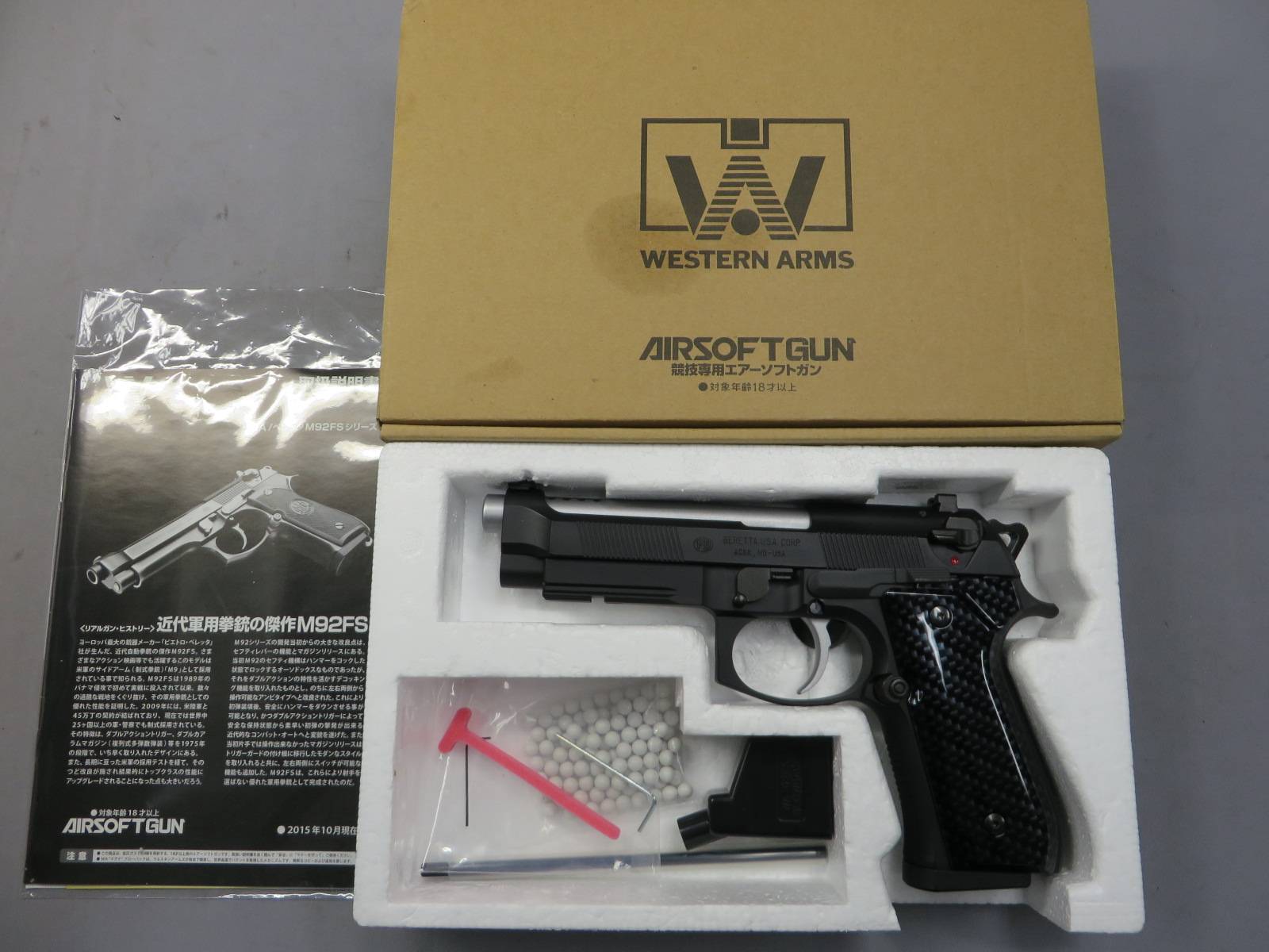 【ウエスタンアームズ】ベレッタ M92FS V8 フルオート