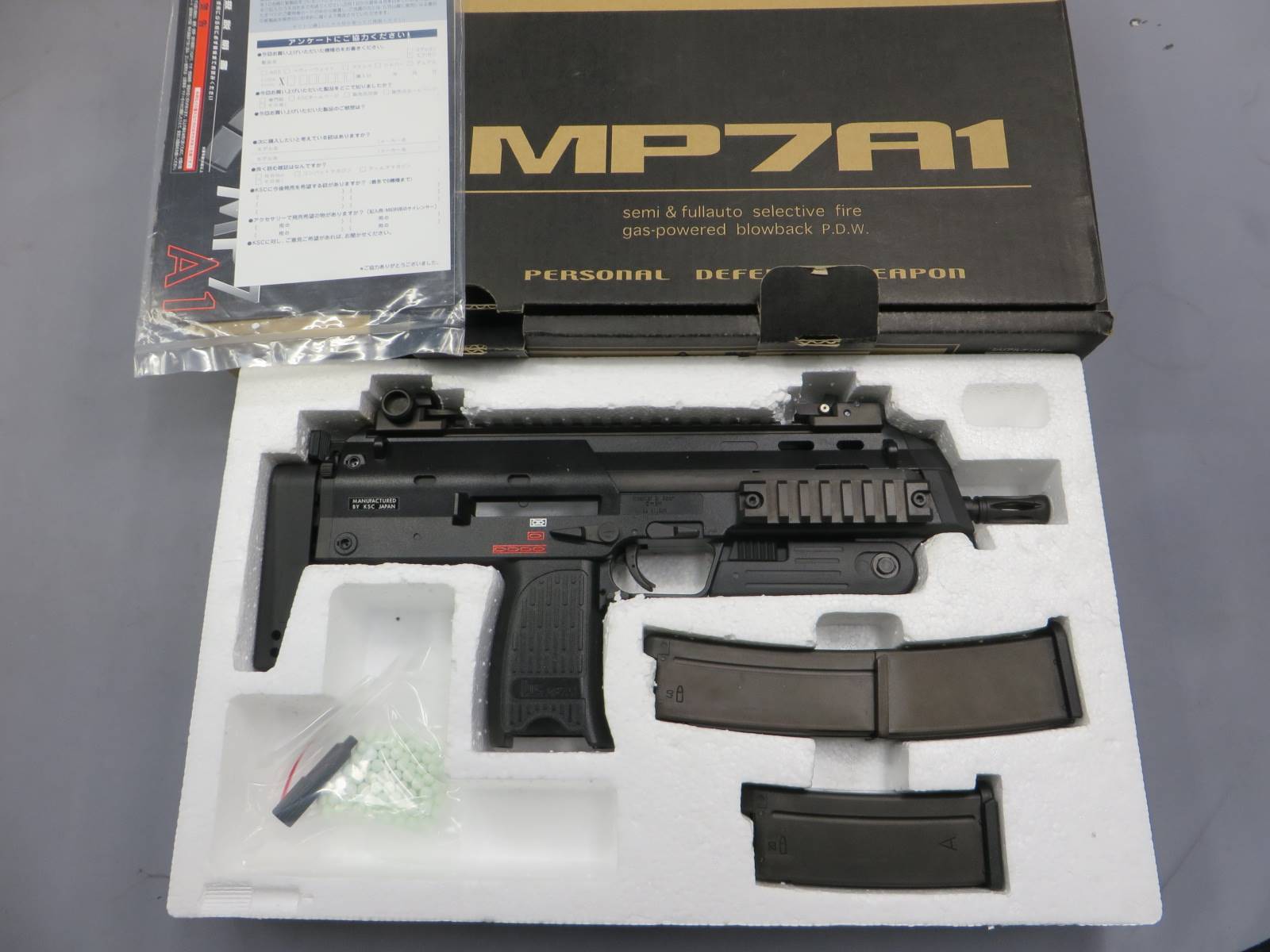 【KSC】 MP7A1 GBB / ショートマガジン