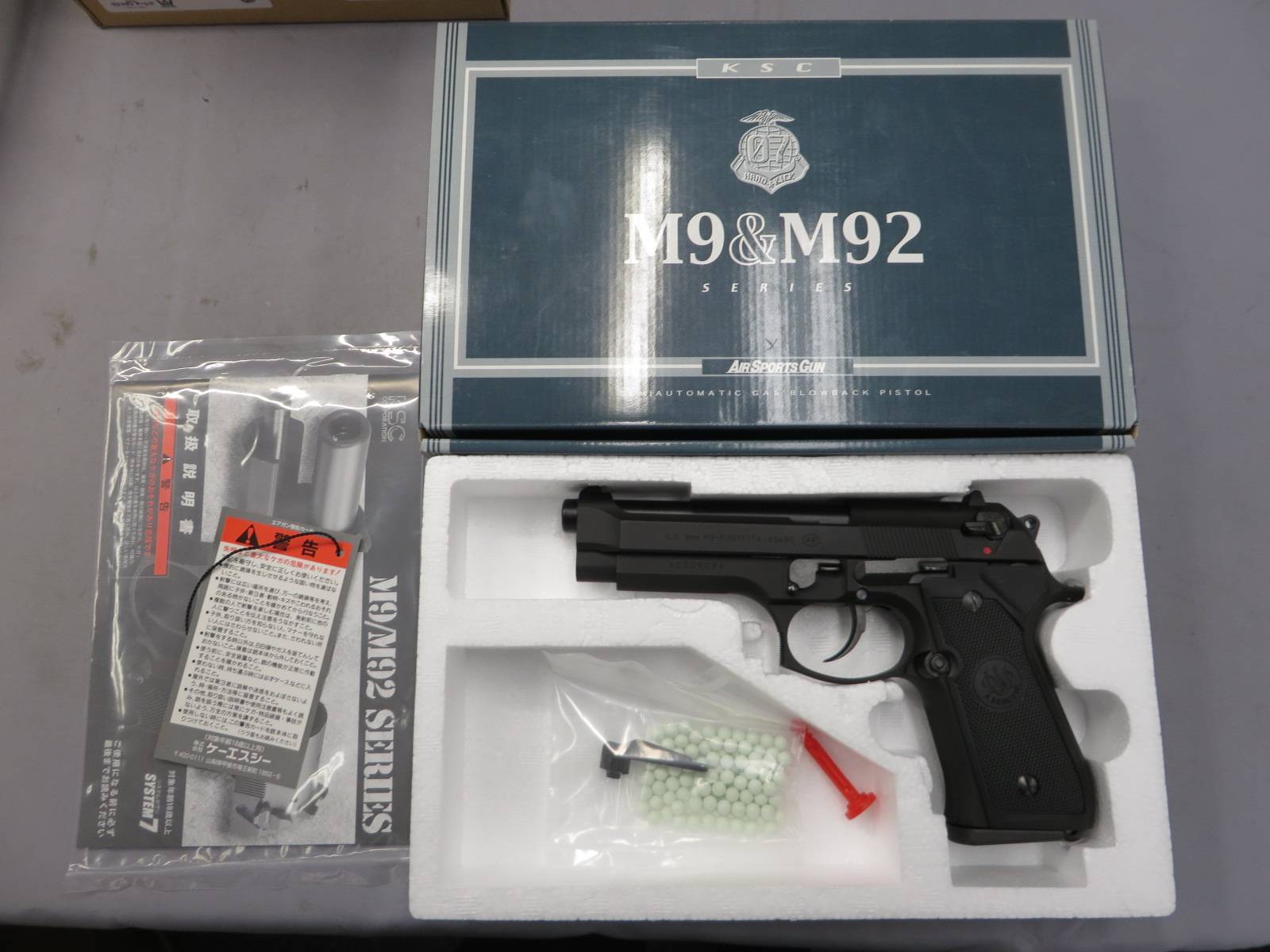 【KSC】U.S.9mm M9 HW SYSTEM7・ベレッタ グリップ