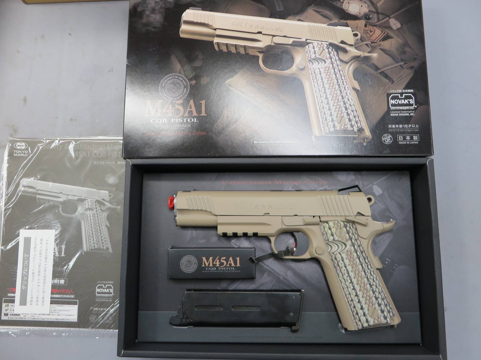 【東京マルイ】M45A1 CQBピストル