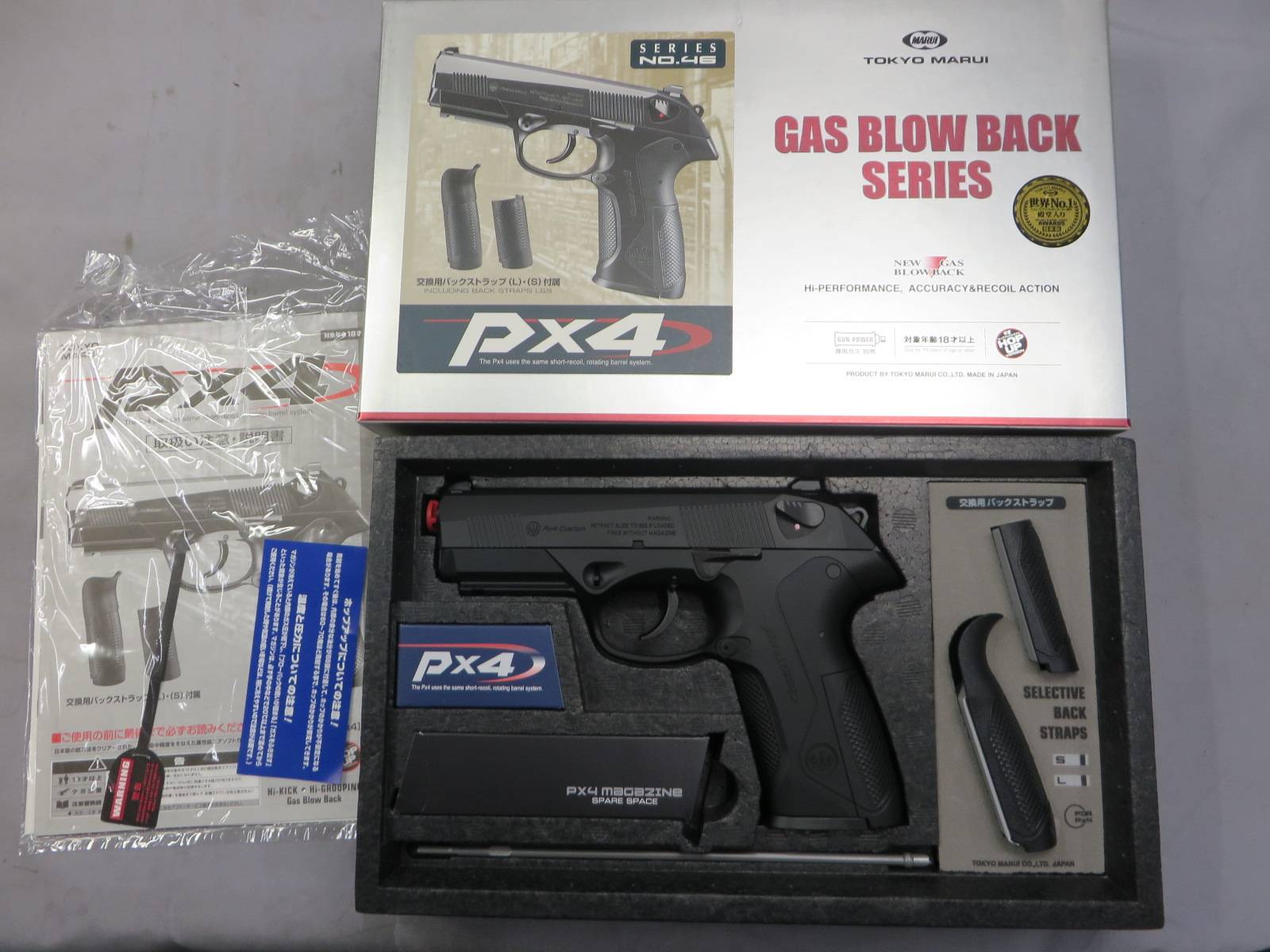 【東京マルイ】PX4