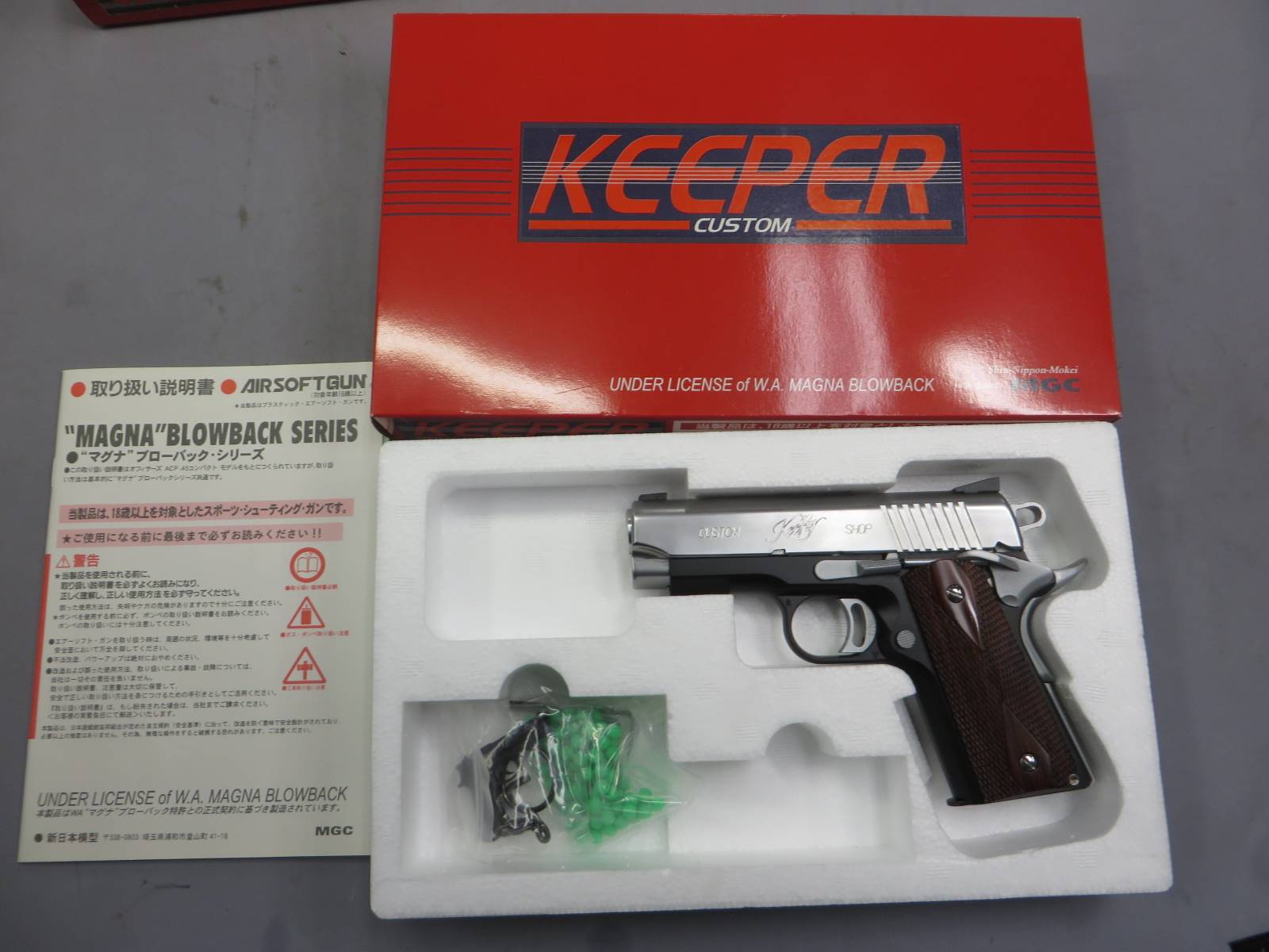 【MGC】 Kimber Keeper カスタム