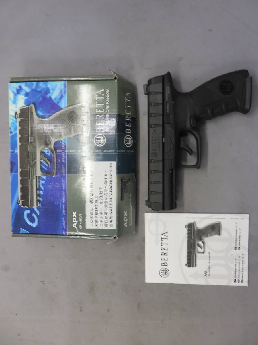 【UMAREX】ベレッタ APX ブラック CO2・メタルスライド