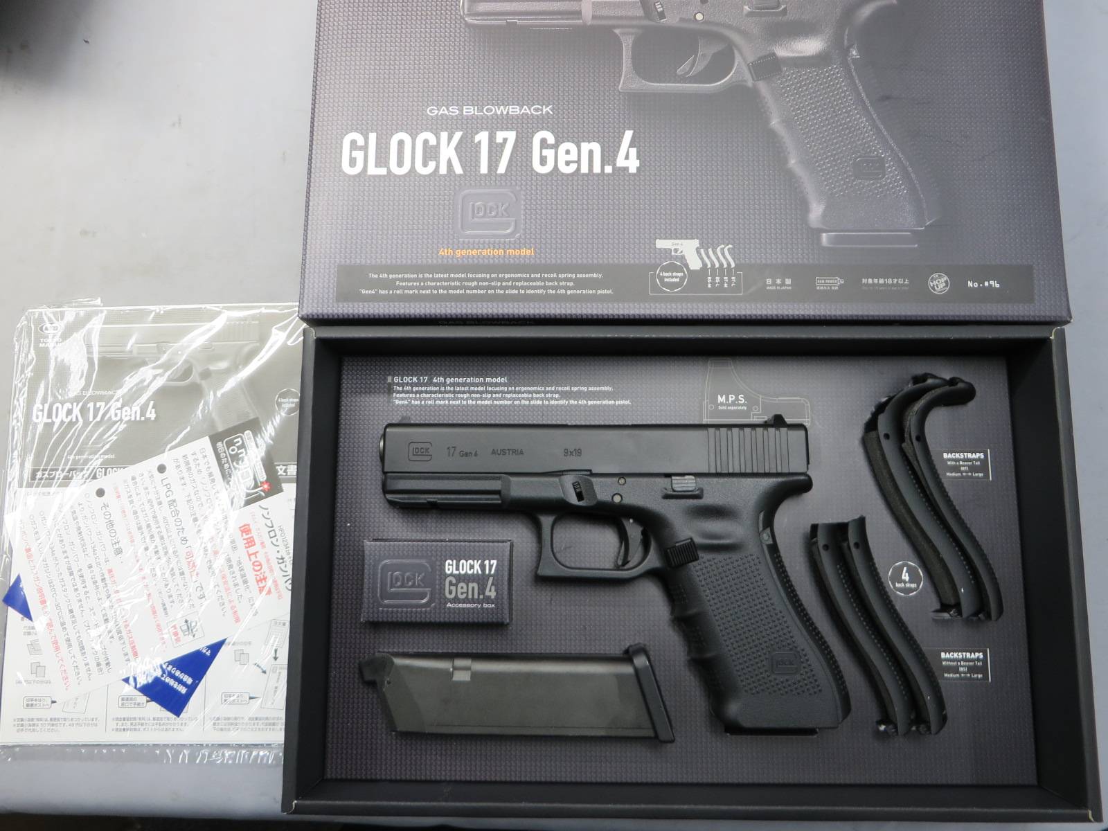 【東京マルイ】グロック17 Gen.4　G17 Glock17