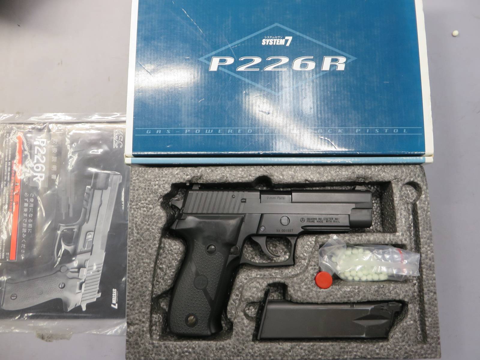 【KSC】P226R HW SYSTEM7 HOGUE ラバーグリップ標準装備
