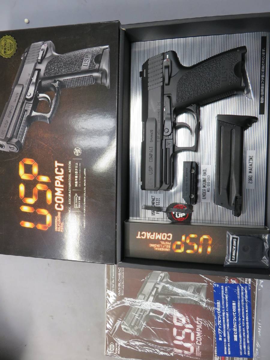 【東京マルイ】H&K USPコンパクト
