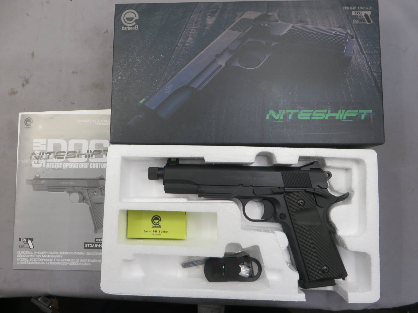 【Carbon8】M45 DOC NITESHIFT CO2