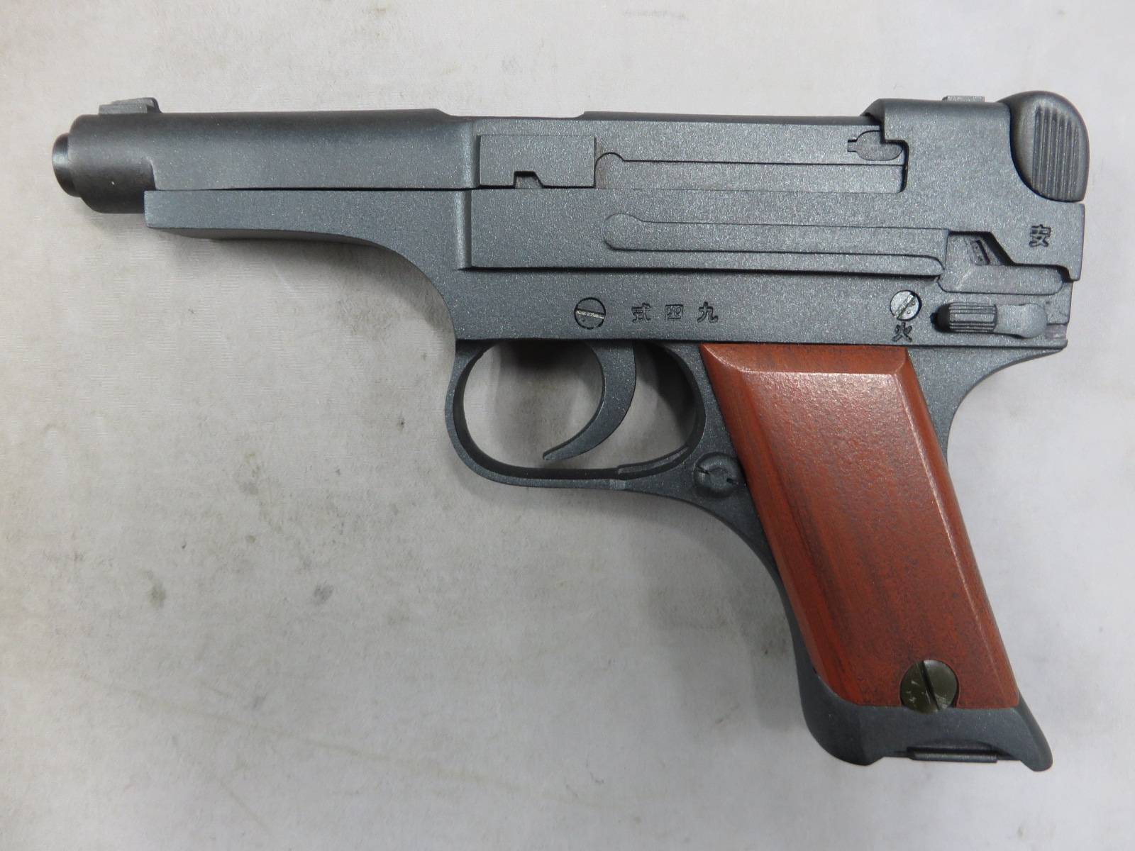 【頑住吉】九四式拳銃  モデルガン