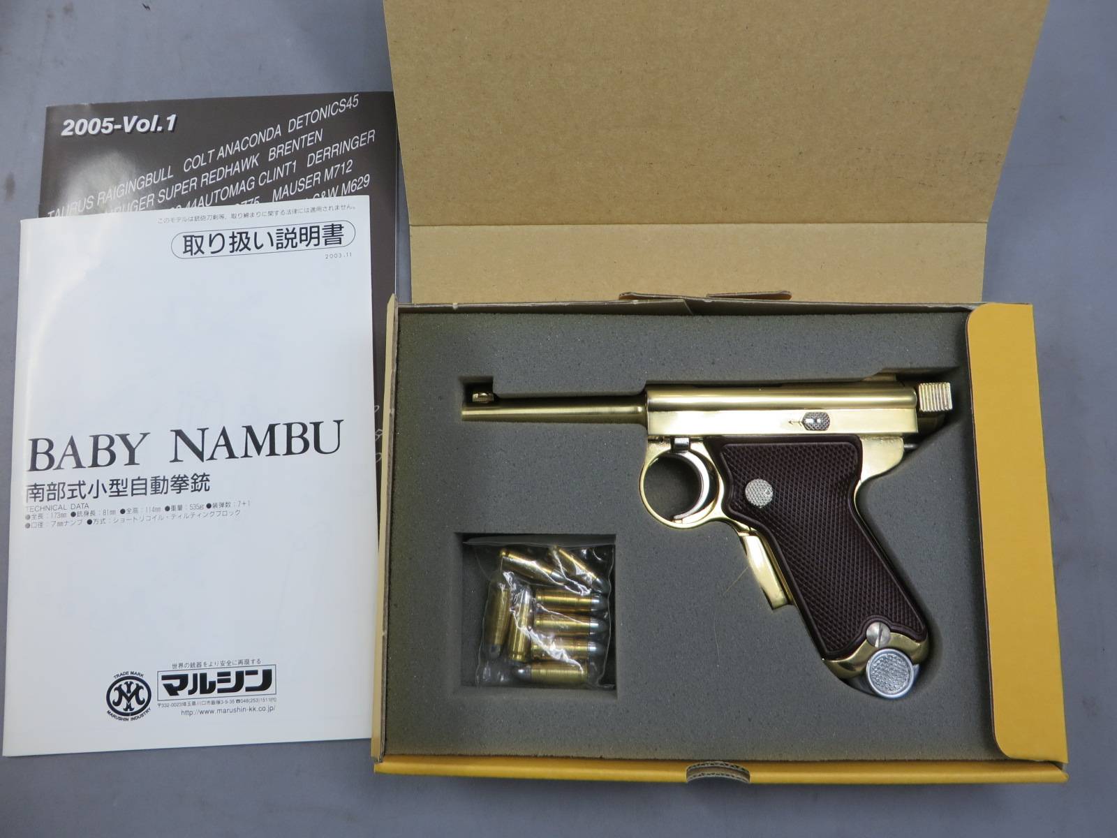 【マルシン】 南部式小型自動拳銃 TEG・Baby NANBU・ダミーカート