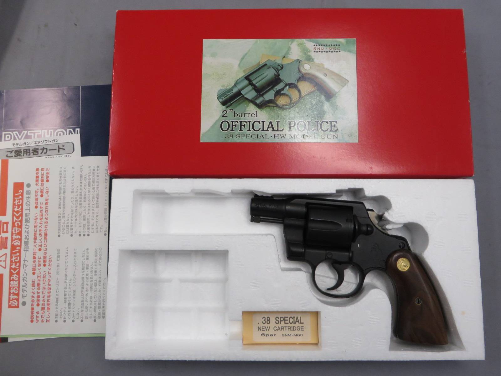 【MGC・SNM】オフィシャル ポリス 2in .38スペシャル HW モデルガン