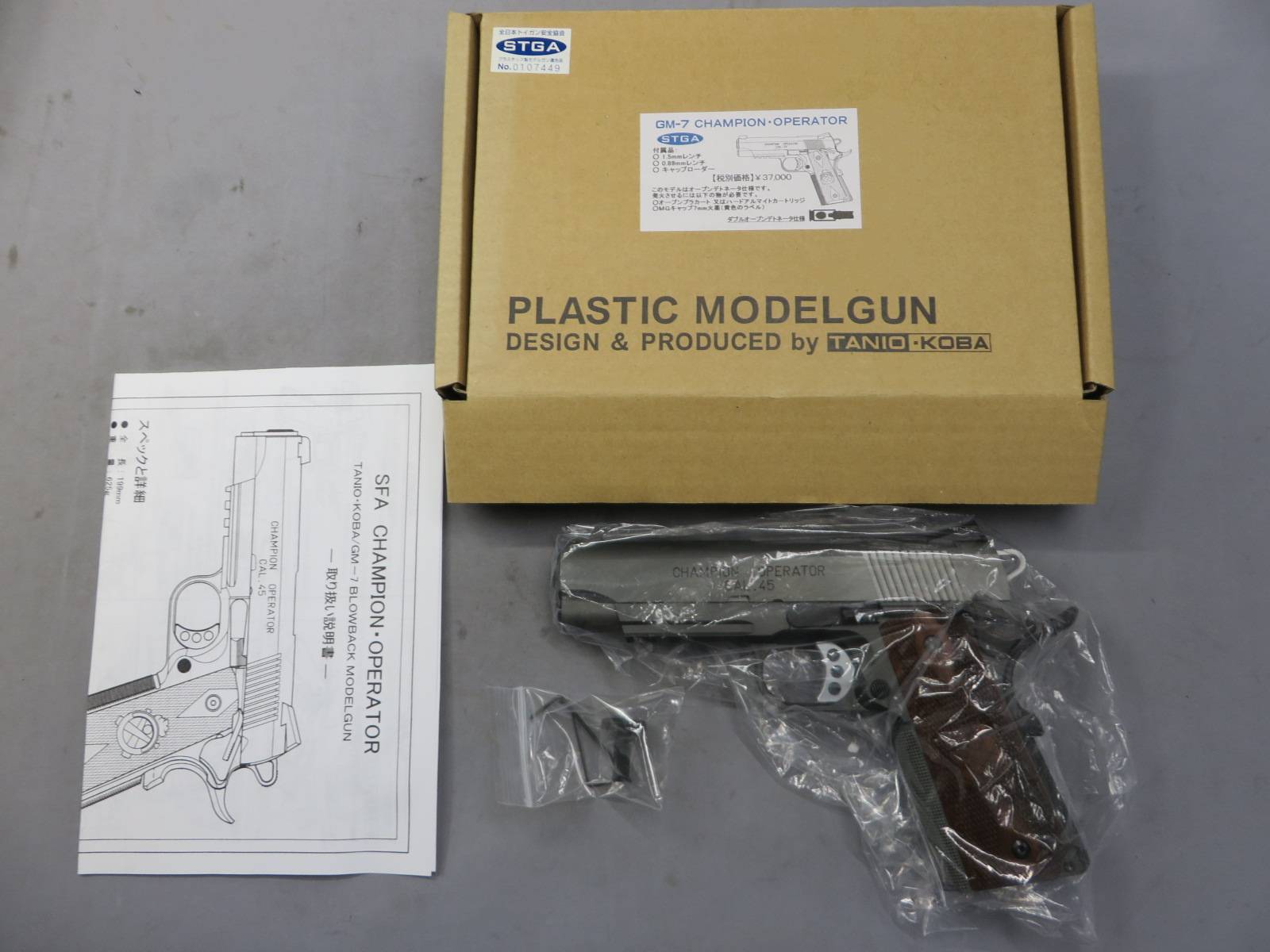 【タニオコバ】GM-7 チャンピオン オペレーター モデルガン