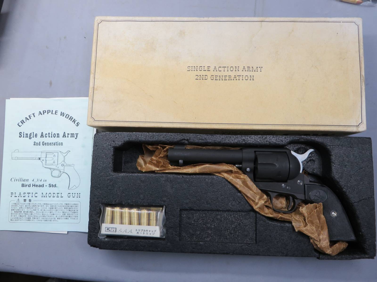 【CAW】コルト SAA.45 2nd シビリアン HW モデルガン