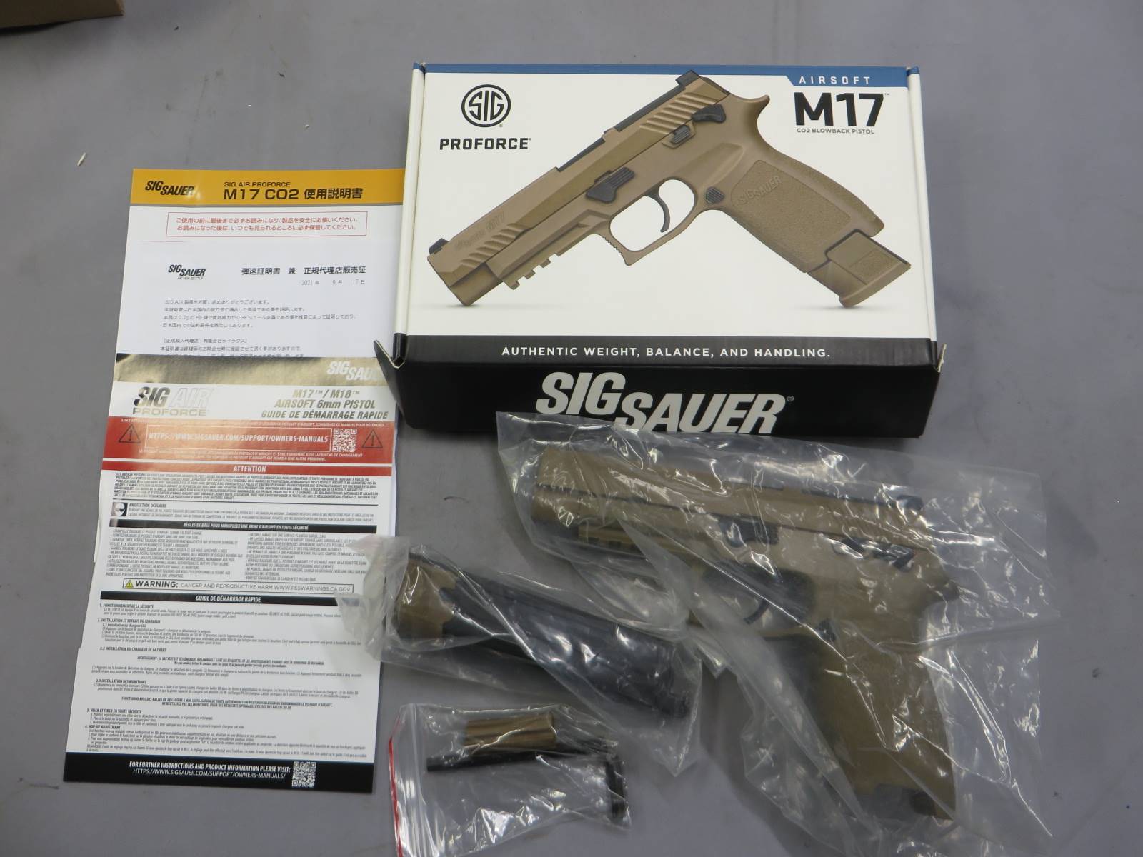 【SIG AIR・Laylax】SIG SAUER ProForce M17 CO2 アメリカ陸軍最新型制式採用拳銃