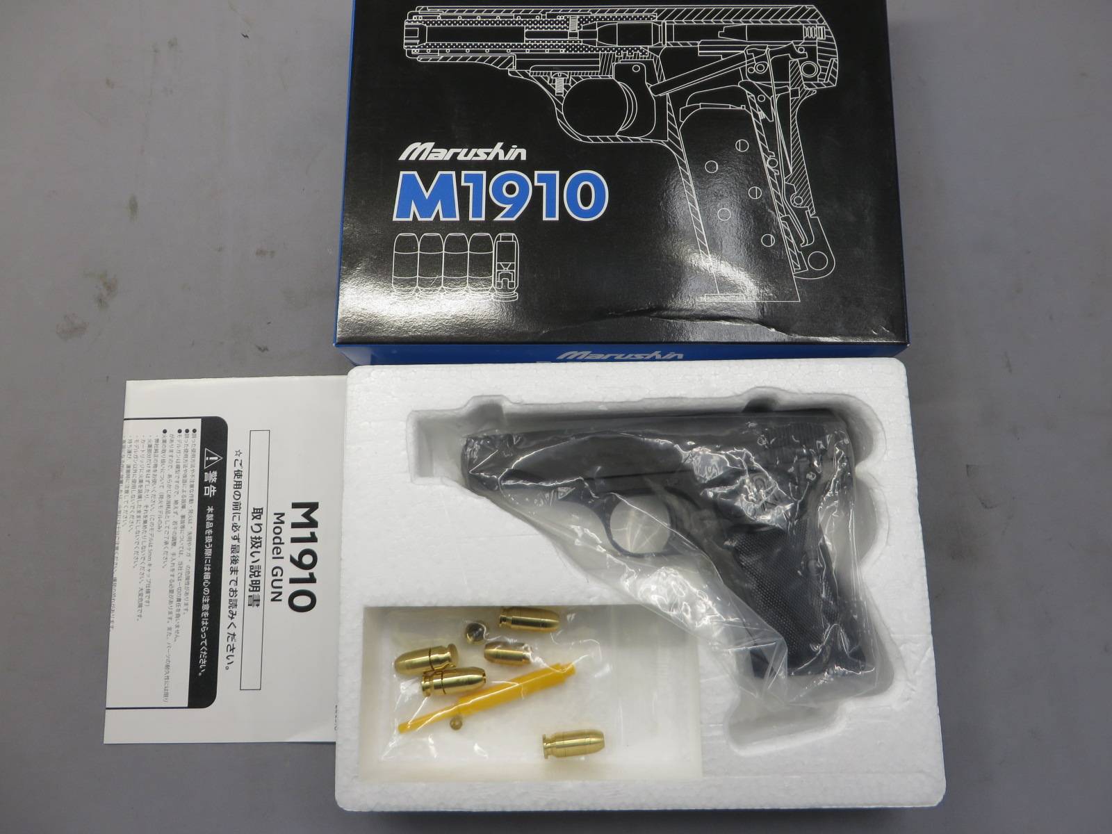 【マルシン】M1910 ブラック HW モデルガン
