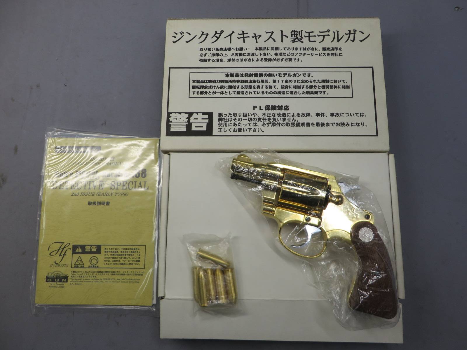 【HOBBY FIX】コルト ディテクティブ スペシャル 2nd ISSUE(Early Type)  金属モデルガン