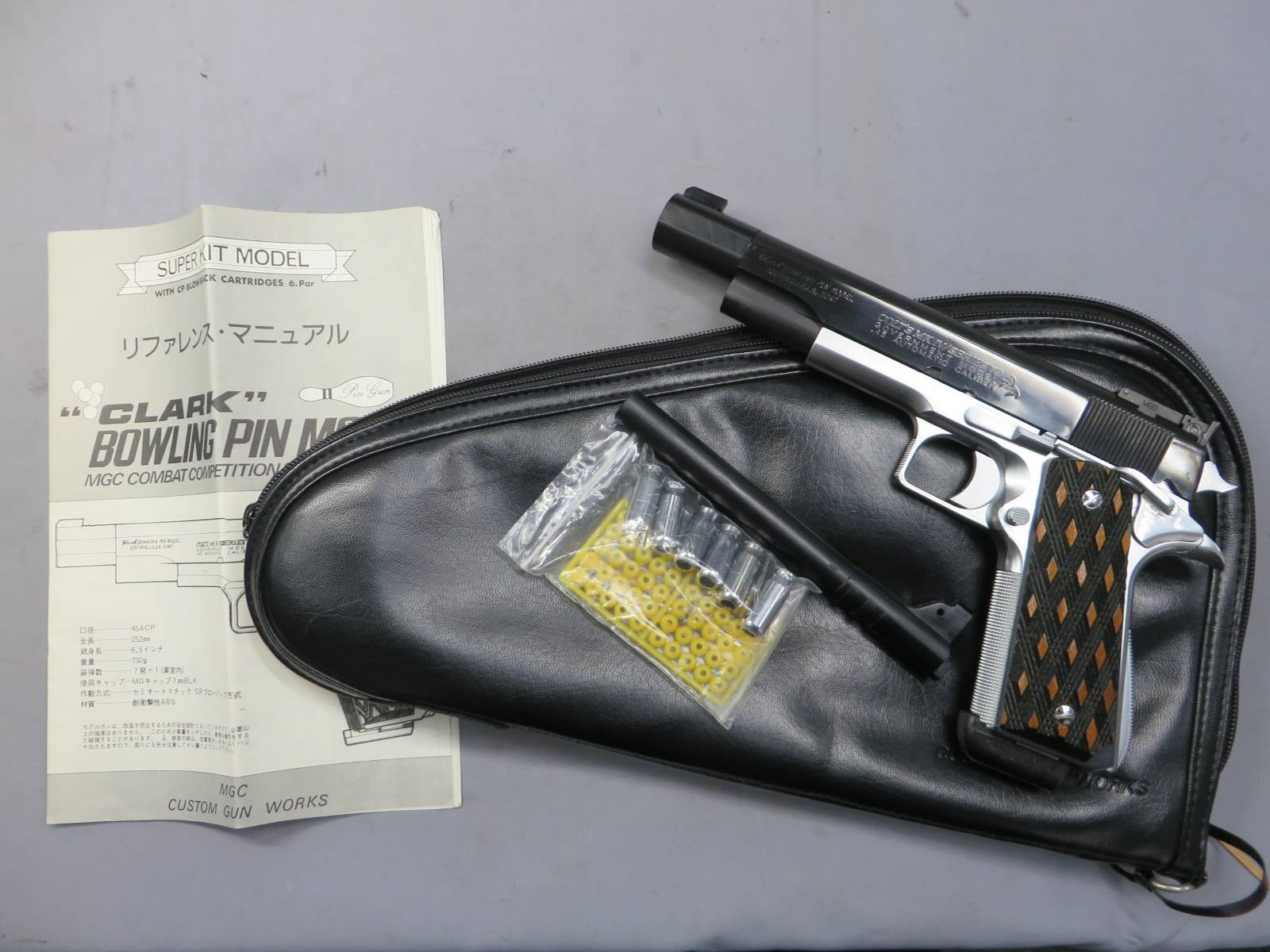 【MGC】PIN GUN・クラーク ボーリングピン モデル フレームシルバー  モデルガン