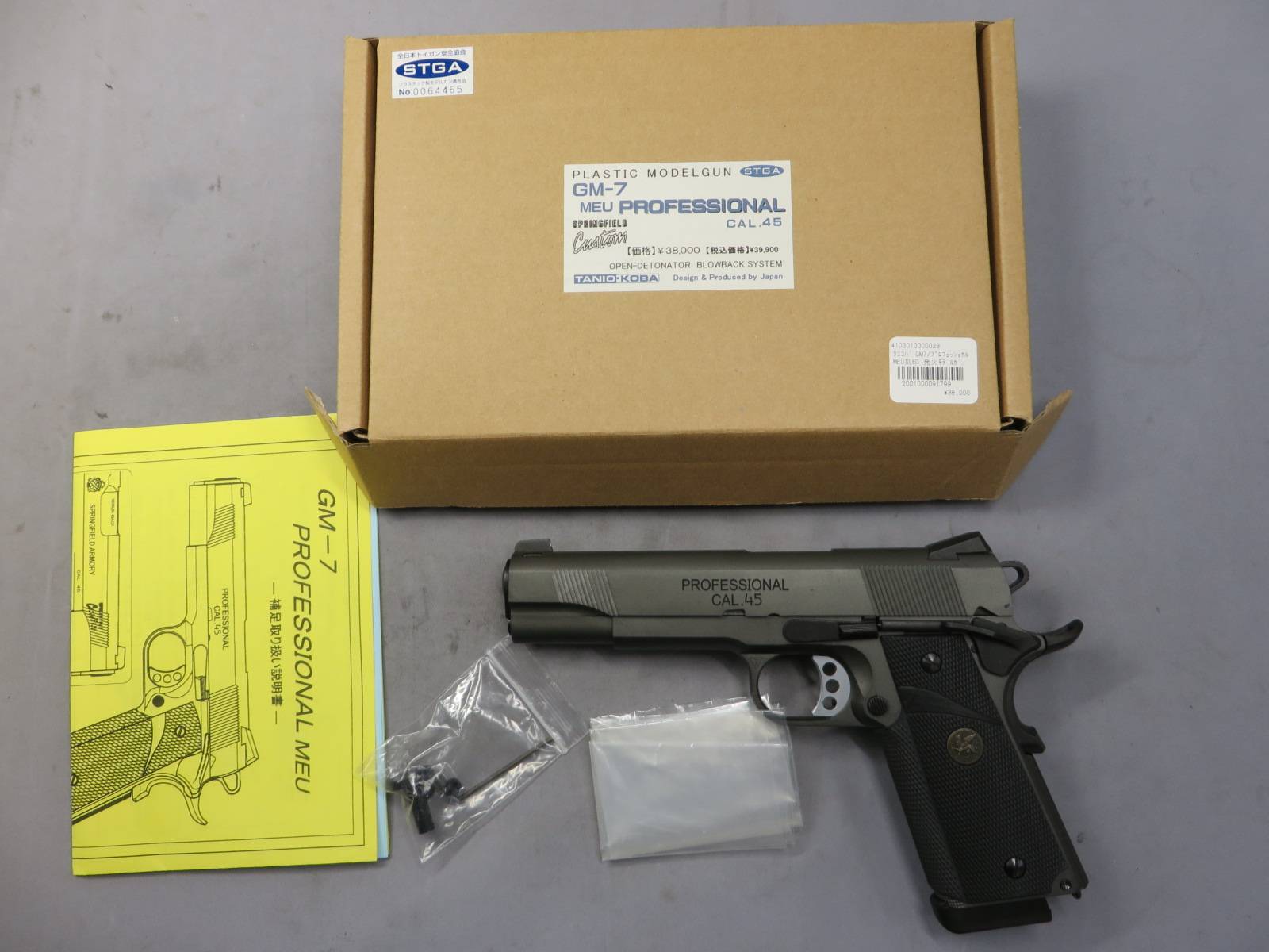 【タニオコバ】GM-7 MEU プロフェッショナル Cal.45 モデルガン