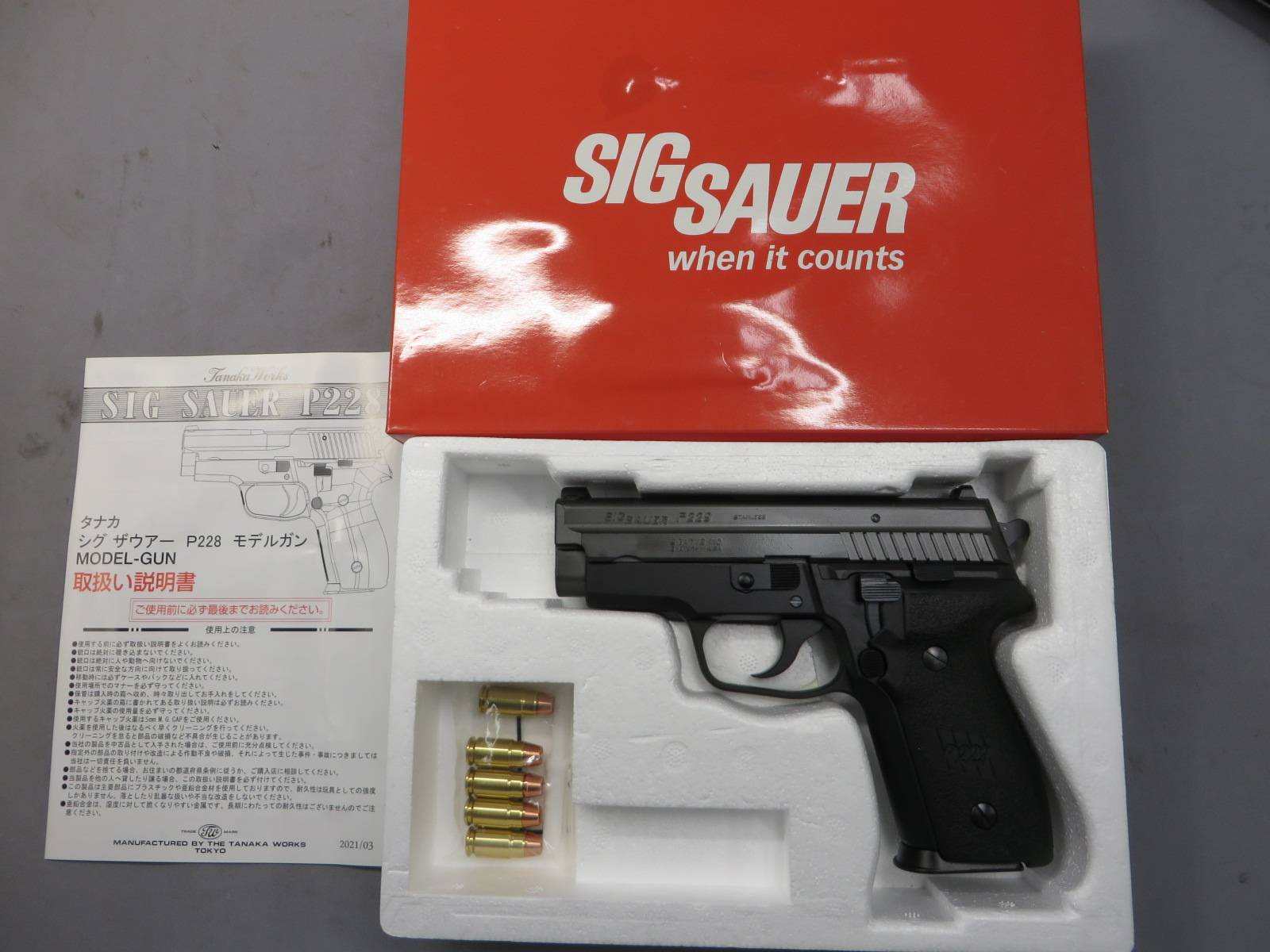 【タナカ】SIG P229 フレイムHW Evo.2　モデルガン