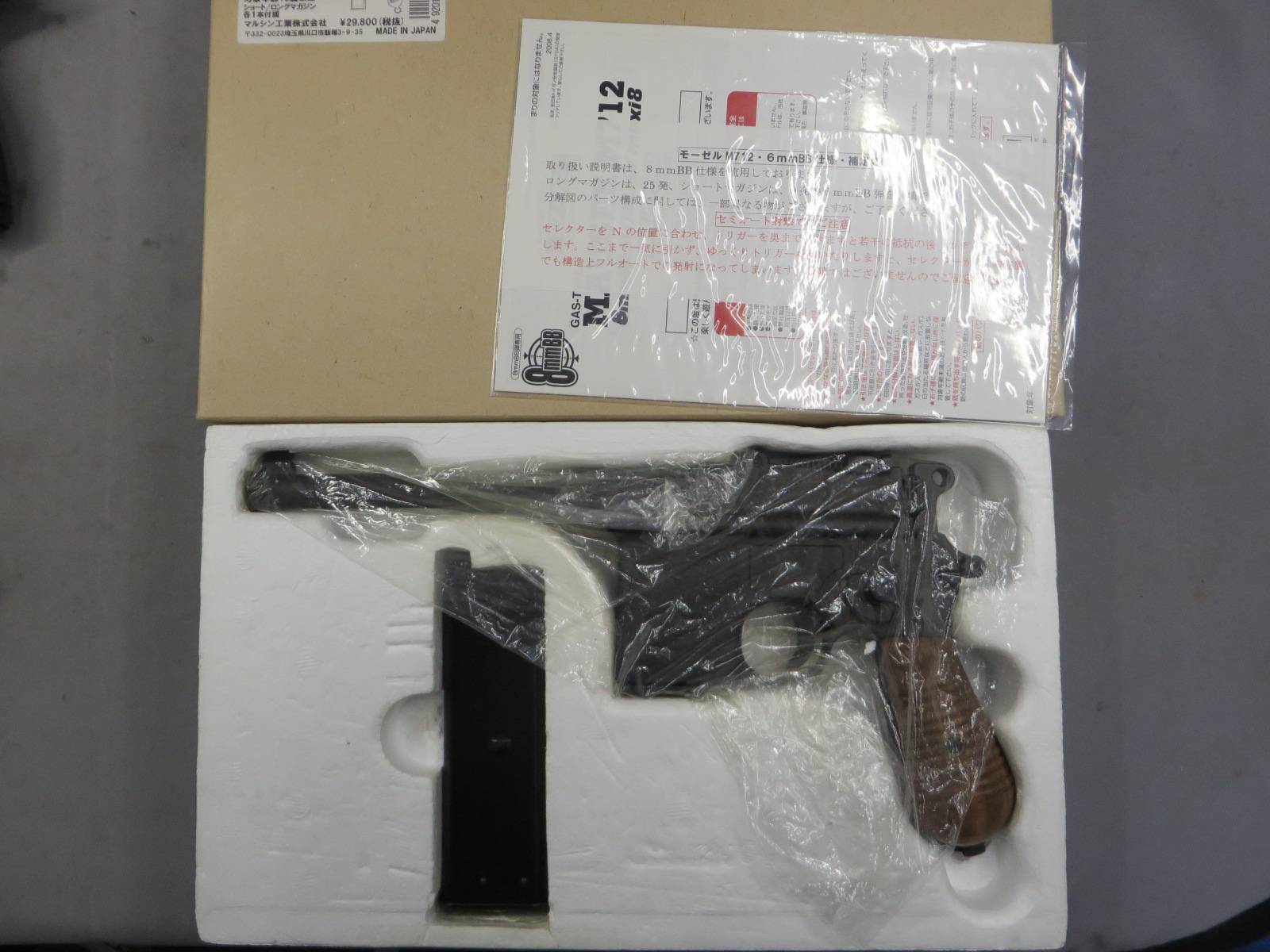 【マルシン】モーゼルM712 HW 6ｍｍBB・木製グリップ　ガス・ブローバック・ショート/ロング マガジン付