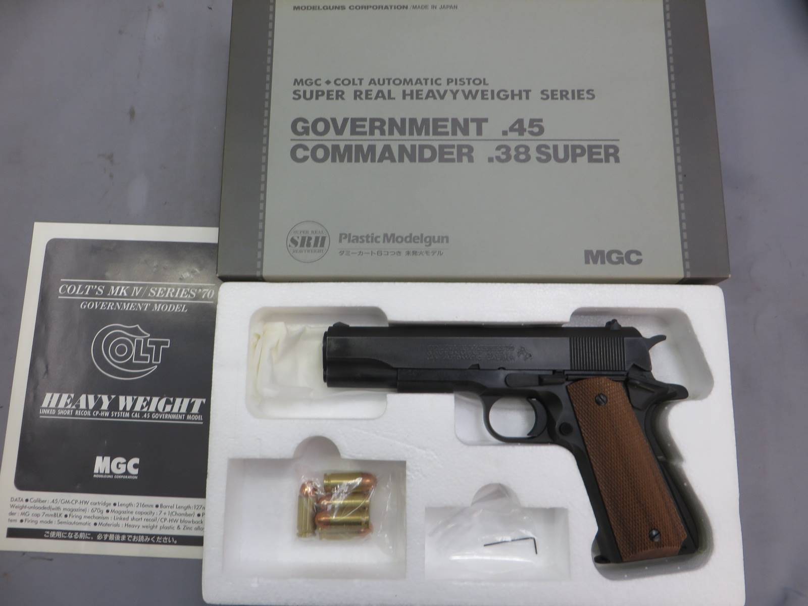 【MGC】 コルト ガバメント MK4シリーズ70 SRH (スーパーリアルHW） モデルガン