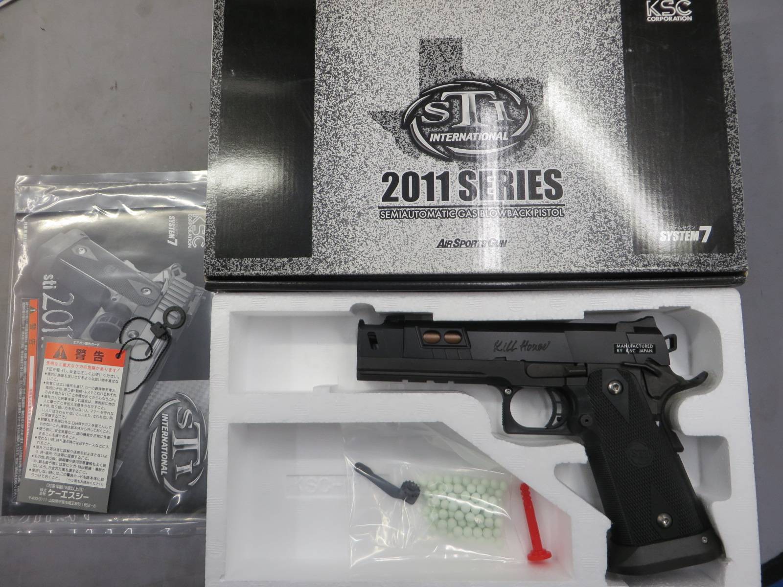 【KSC】STI エントリーA1 Kill House・キルハウス SYSTEM7 限定製品