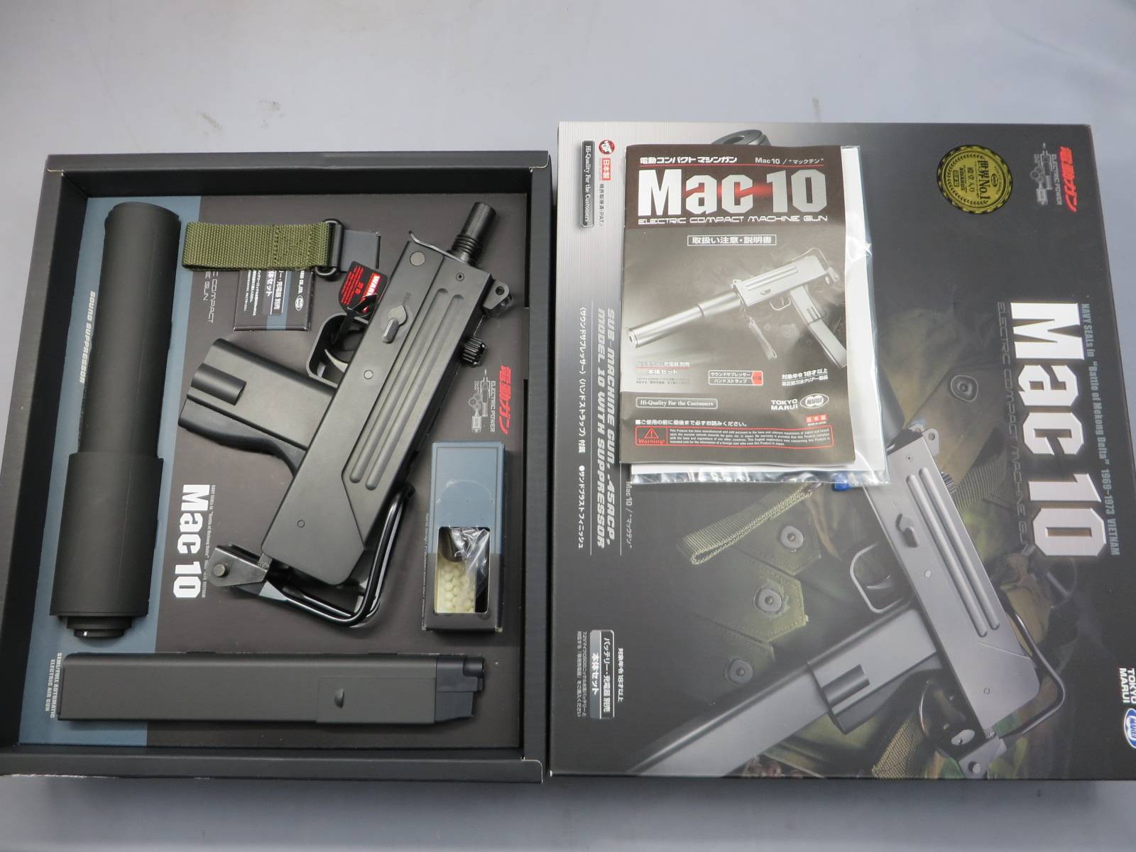 【東京マルイ】MAC10 電動コンパクトマシンガン