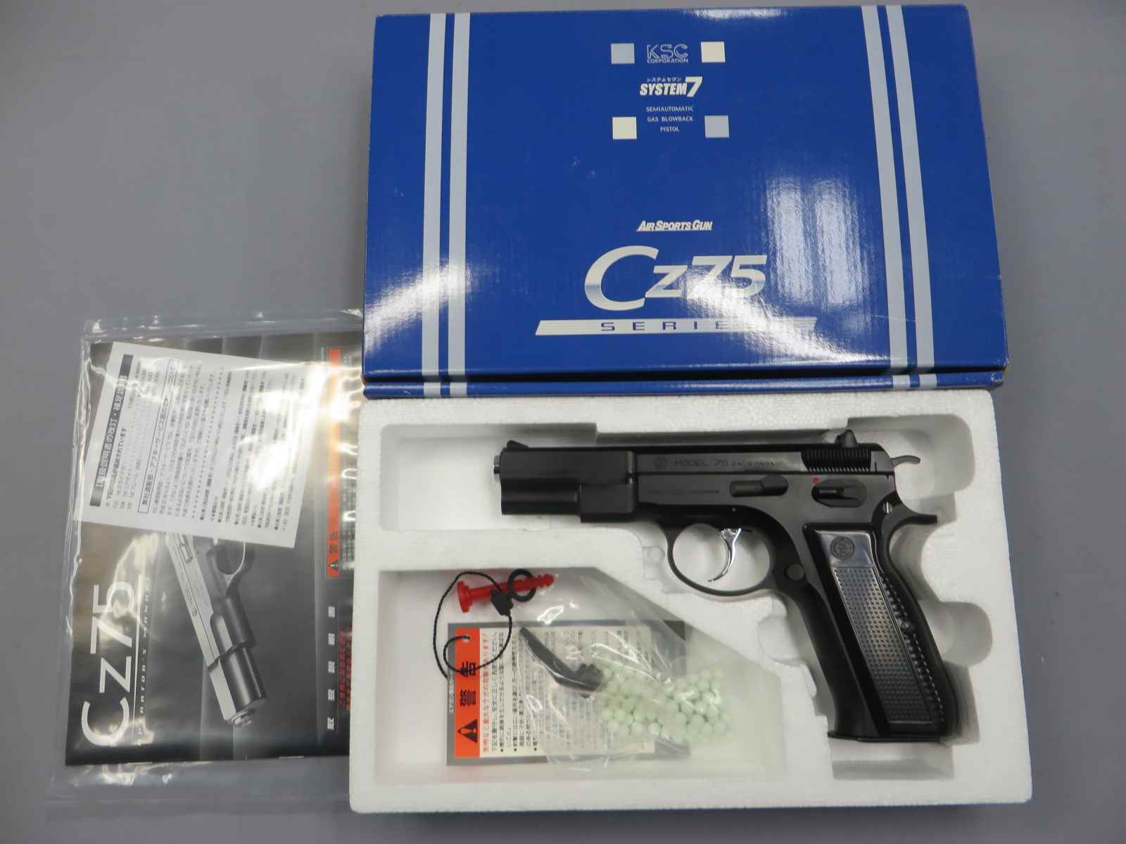 【KSC】CZ75 1st ABS SYSTEM7