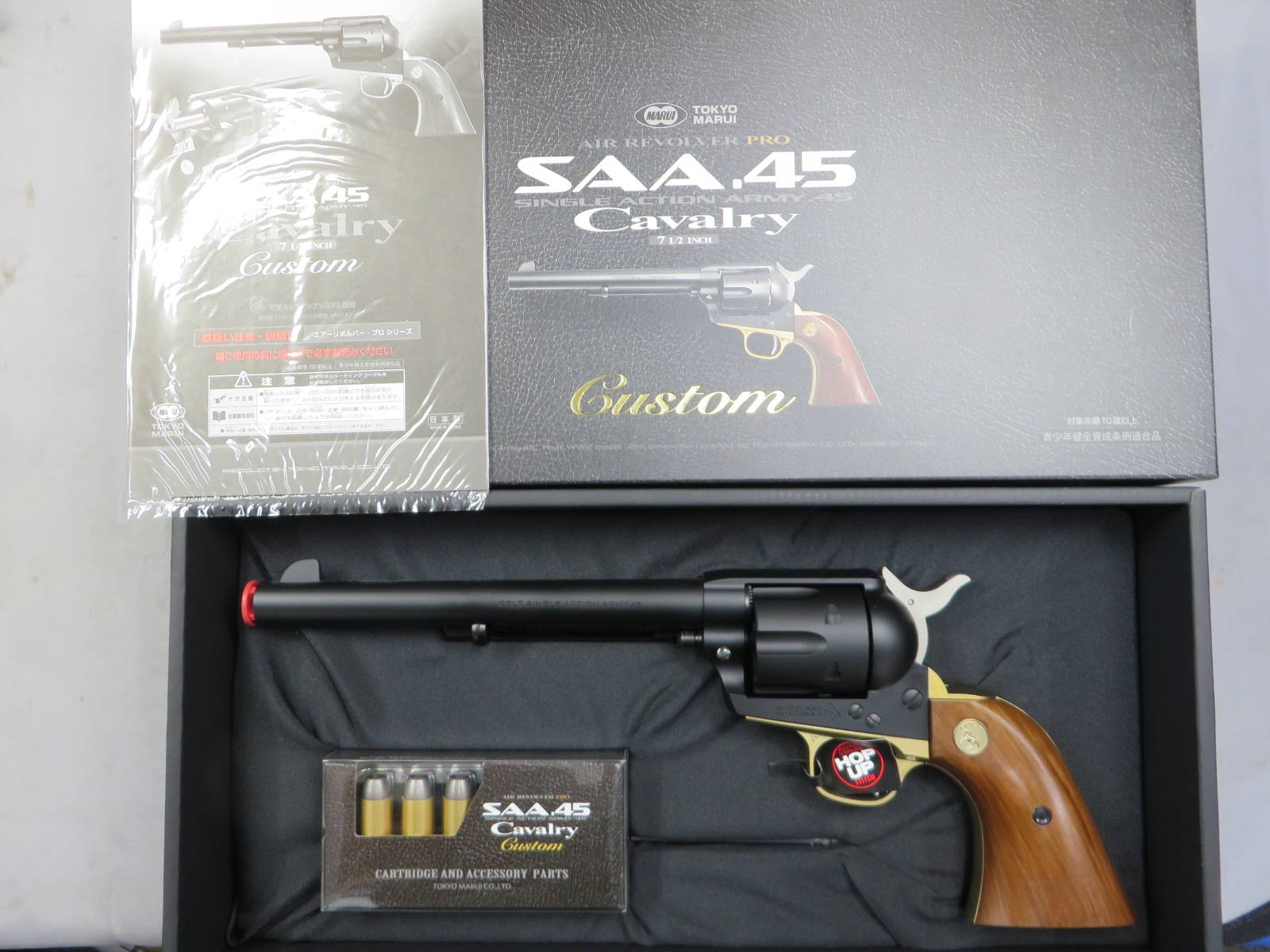 【東京マルイ】SAA.45 キャバルリー 7 1/2in カスタム エアーリボルバーPRO