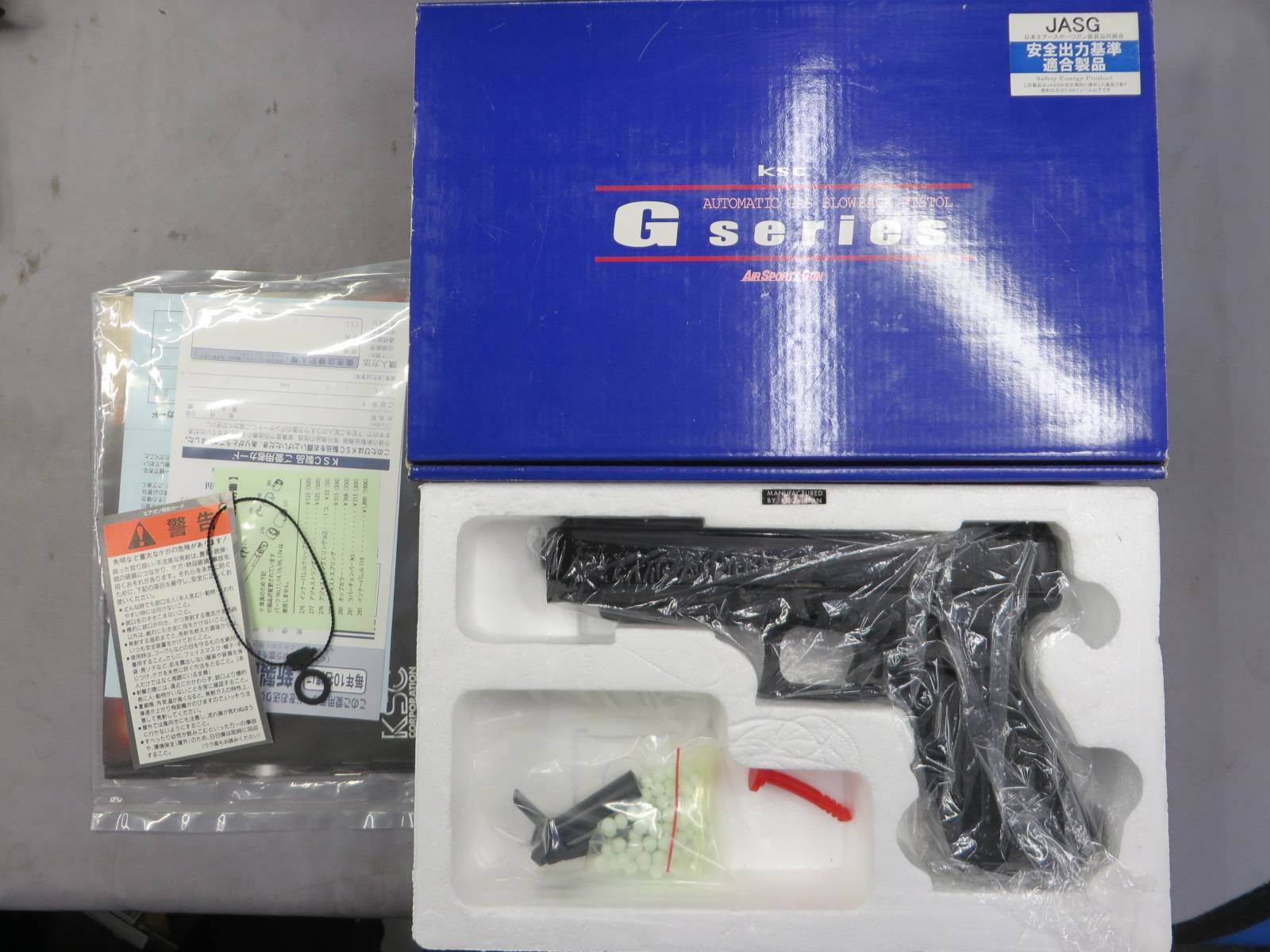 【KSC】グロック34 HW アーティメット ブラック　G34・Glock34