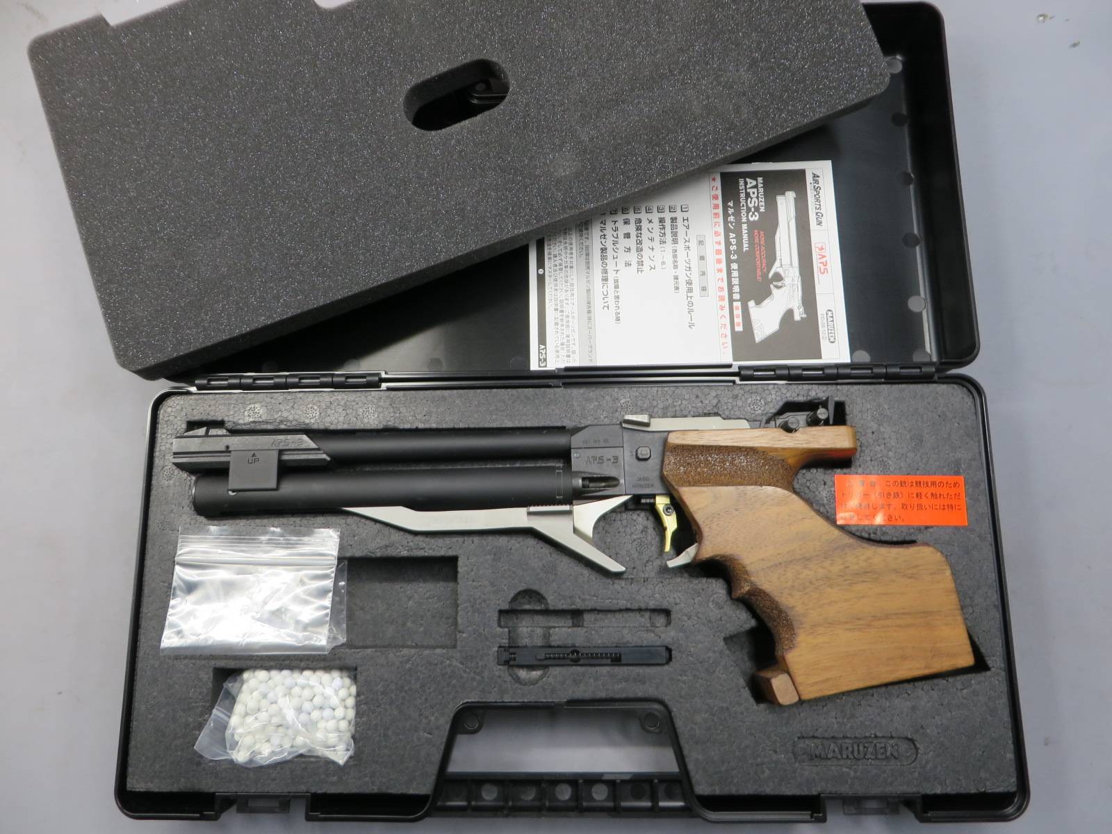 【マルゼン】APS-3（OR）オリジナル・木製グリップ