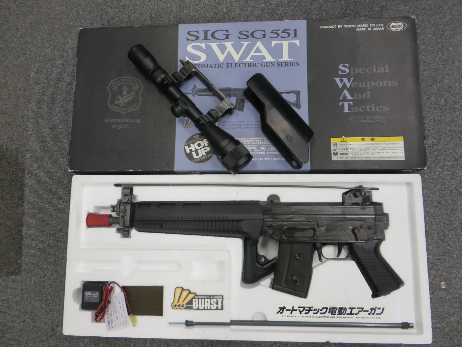 【東京マルイ】SIG 551 SWAT / スコープ・マウント・リング