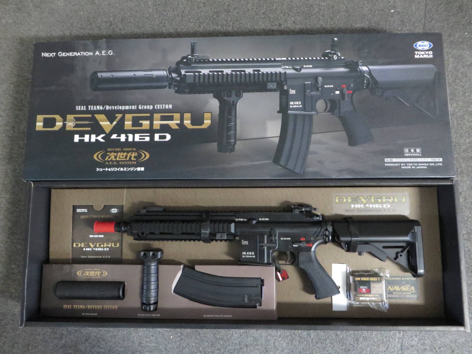 【東京マルイ】HK416D デブグル　アメリカ海軍特殊部隊SEALSチーム6　次世代電動ガン