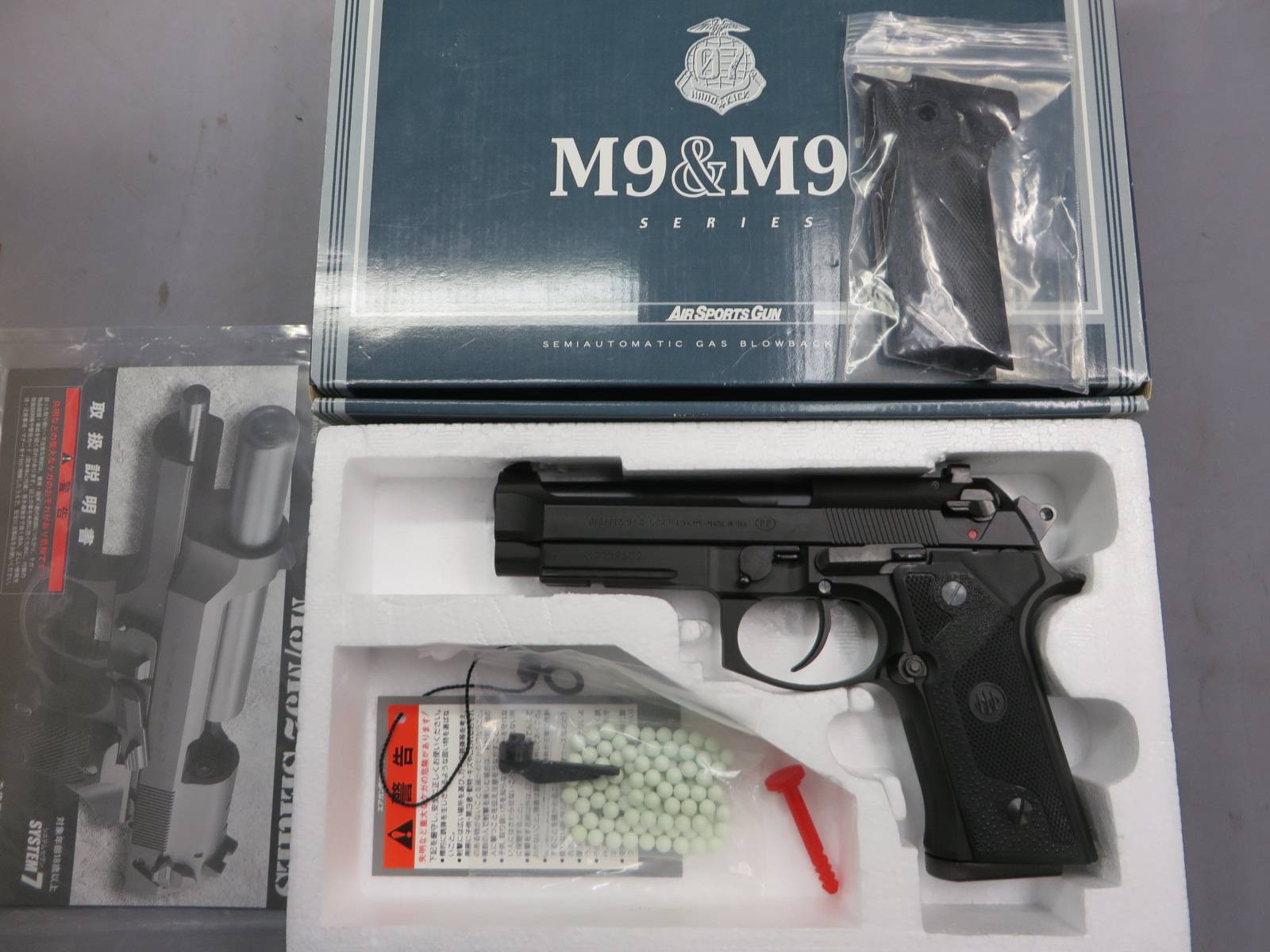 【KSC】M92バーテック HW SYSTEM7・Beretta グリップ　特殊捜査班 SIT 採用モデル
