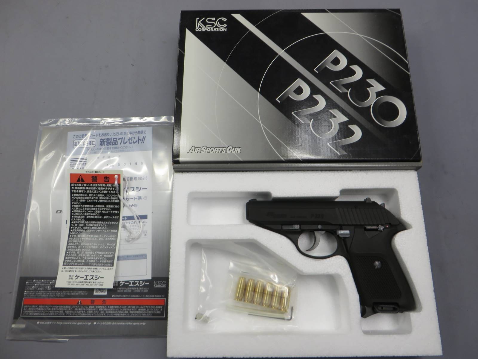 【KSC】P230 JP HW モデルガン  日本警察制式拳銃