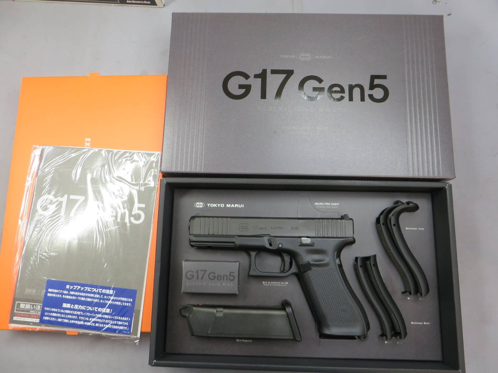 【東京マルイ】グロック17 Gen.5 MOS　G17 Glock17