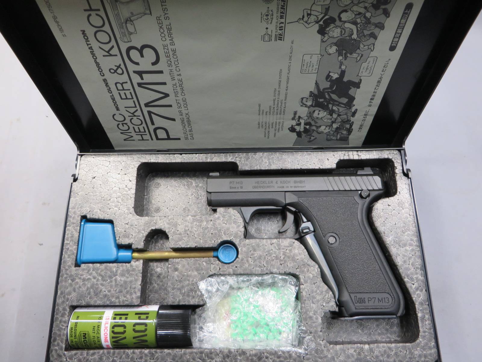 【MGC】H&K P7M13