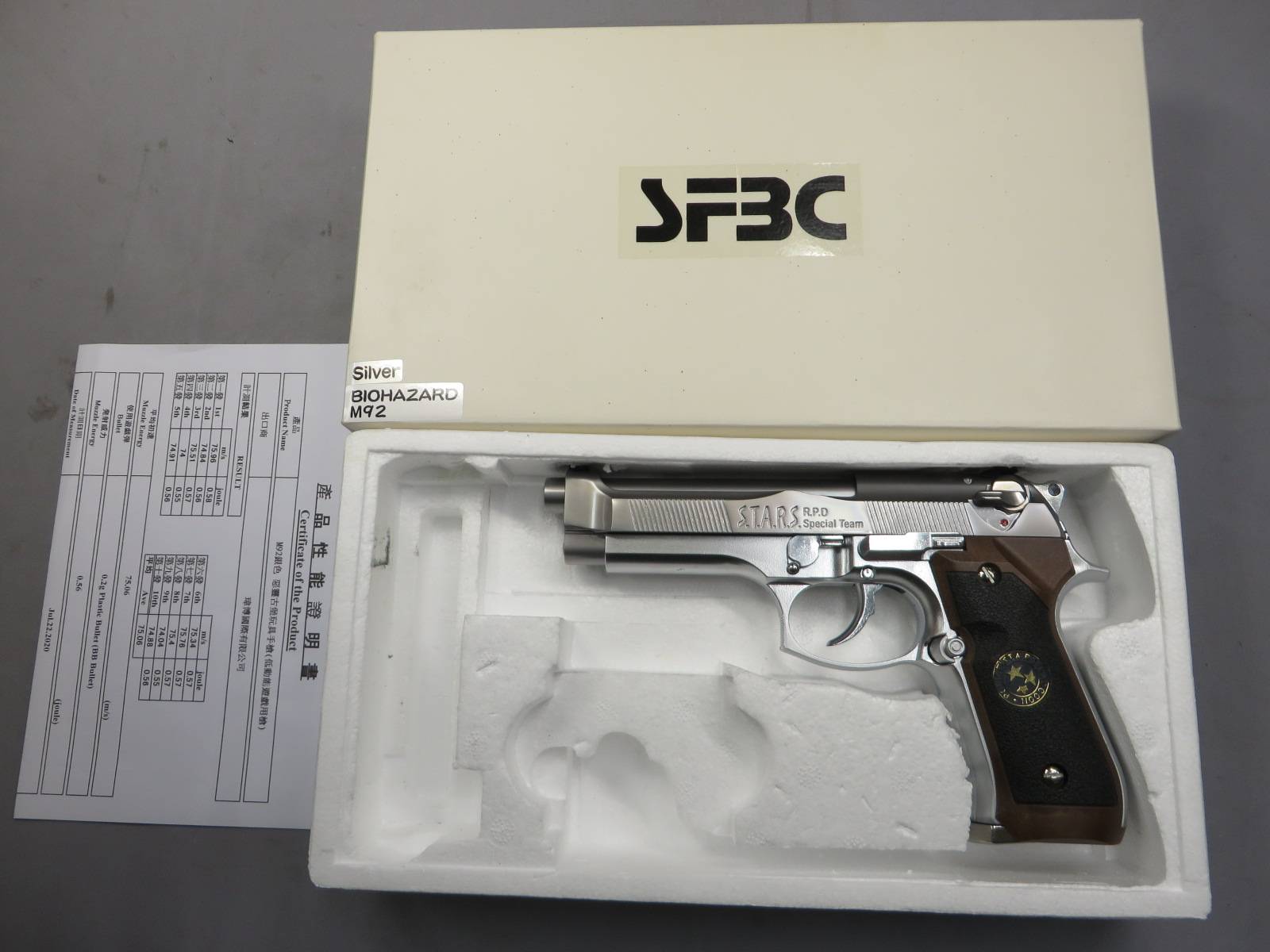 【SFBC】BIOHAZARD M92 シルバー・メタルスライド