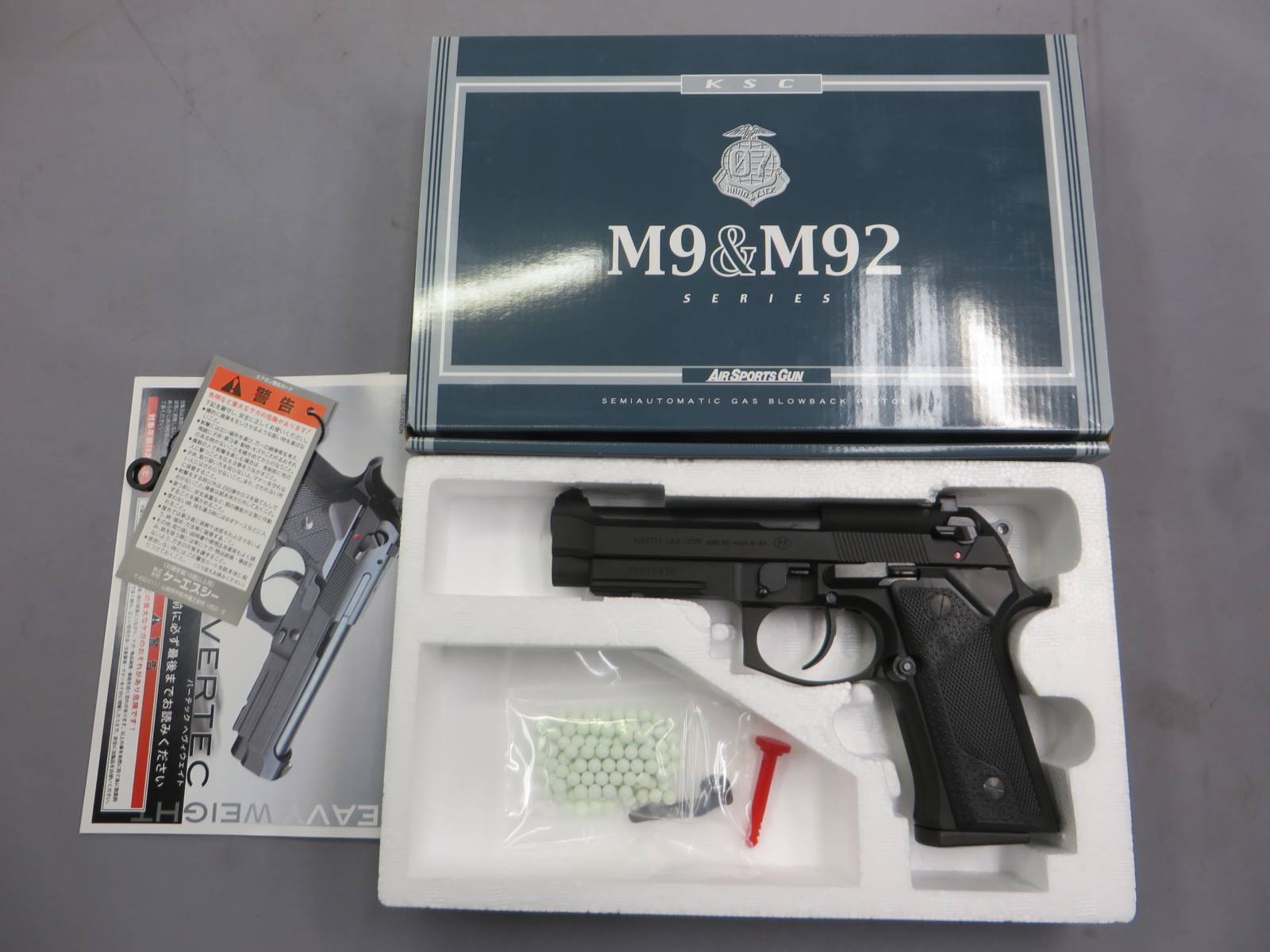 【KSC】M92バーテック HW SYSTEM7　特殊捜査班 SIT 採用モデル