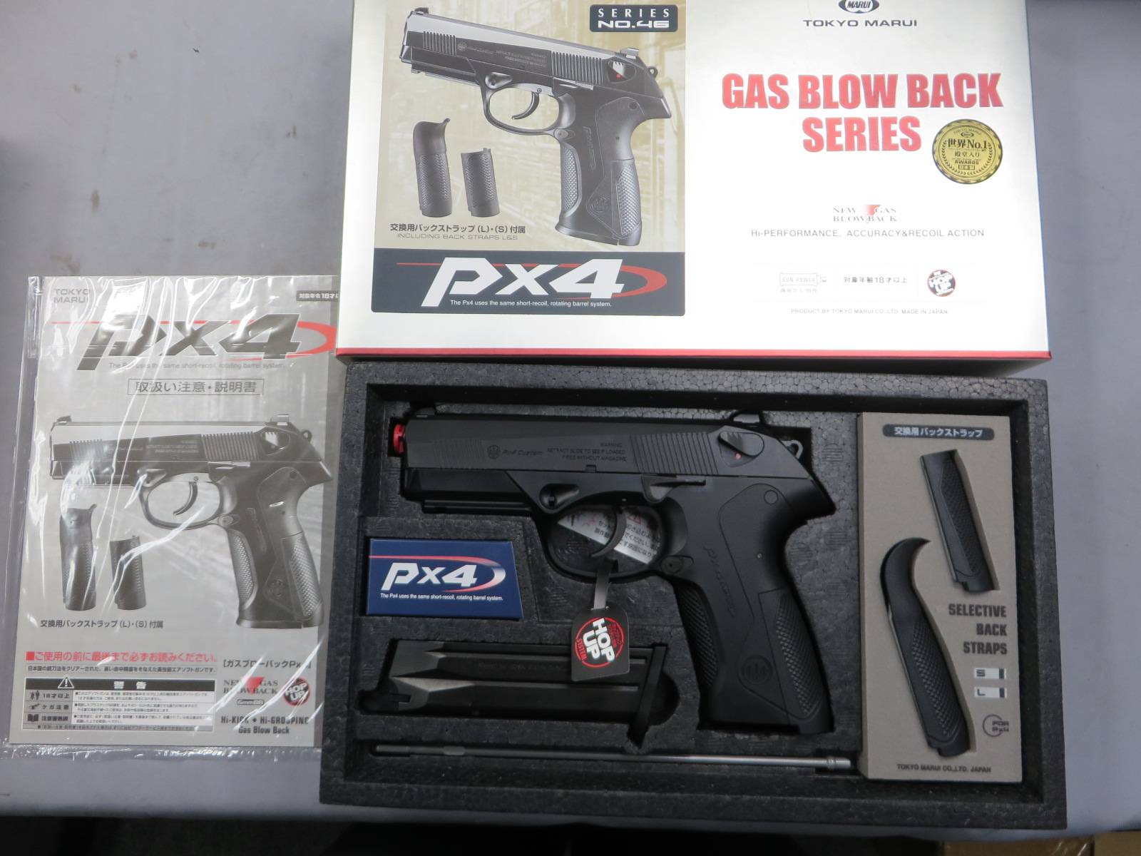 【東京マルイ】PX4