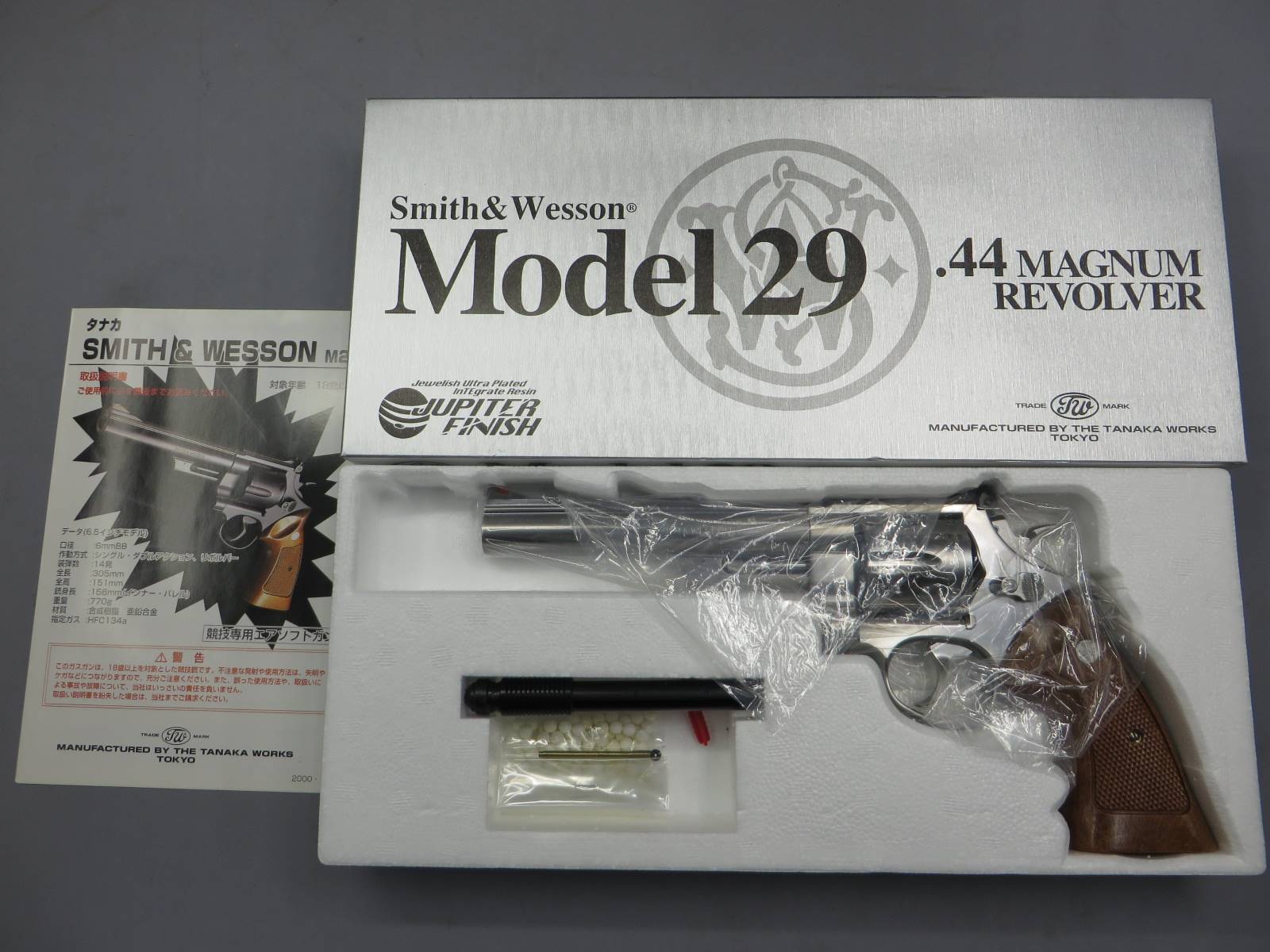 【タナカ】S&W M629 6.5in ジュピターフィニッシュ ステンレス