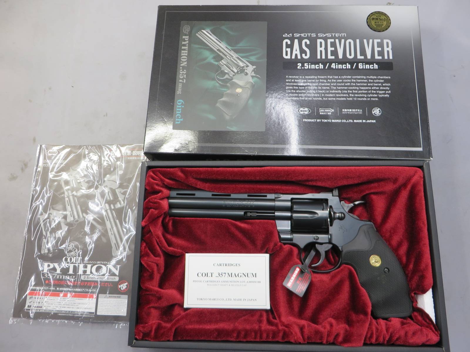 【東京マルイ】コルトパイソン.357mag 6in 24連射ガス・リボルバー