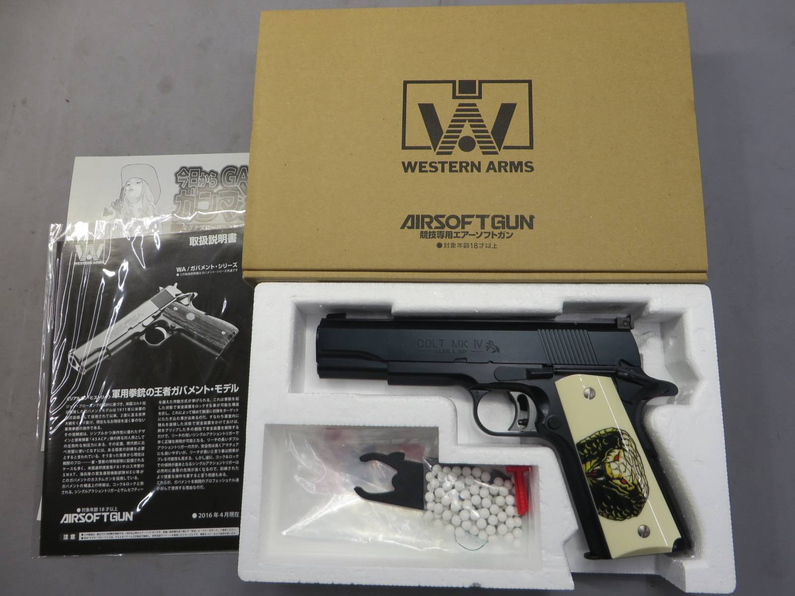 【ウエスタンアームズ】コブラ・COBRA 1911 ロイヤルブルーVer.