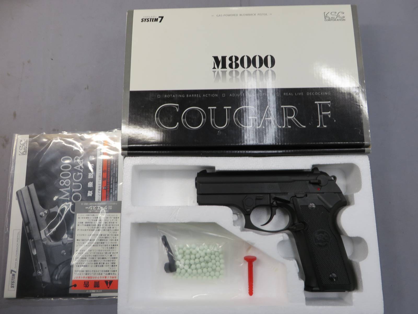 【KSC】M8000クーガーF HW ブラック SYSTEM7